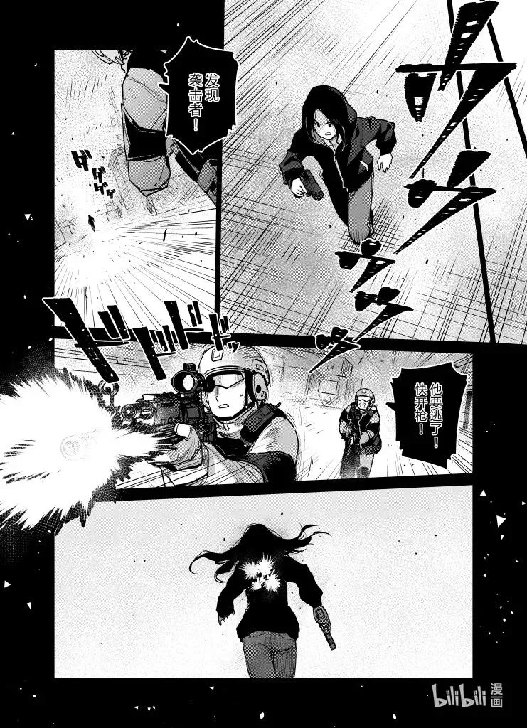 少女前线人形获取大全漫画,032 0322图