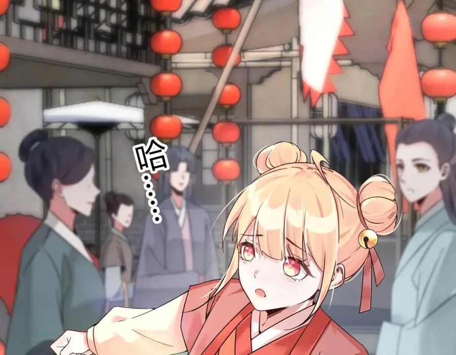 我在一万年后为所欲为漫画,第1话 万年修士重生小城1图