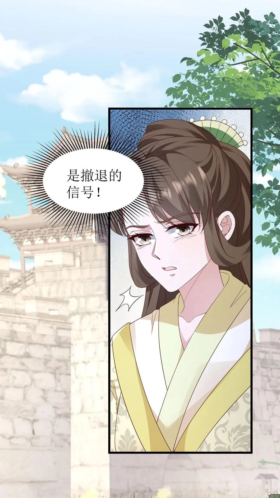 女配重生，这破剧情她不伺候了漫画,第130话 师父赶到2图