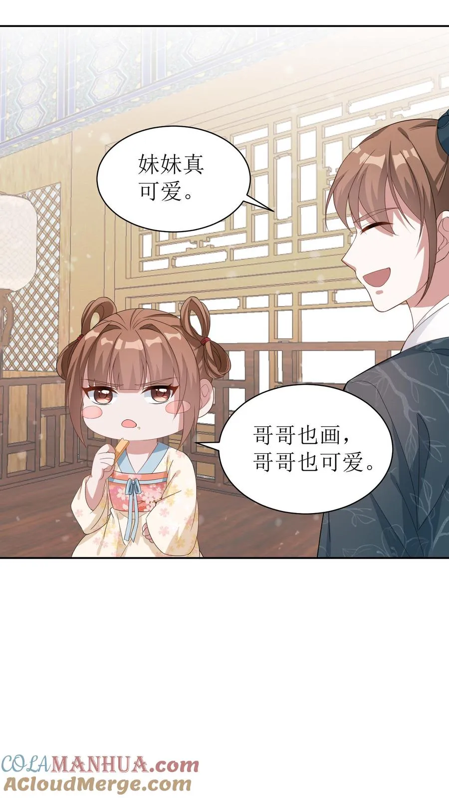 女配重生，这破剧情她不伺候了漫画,第13话 过年1图