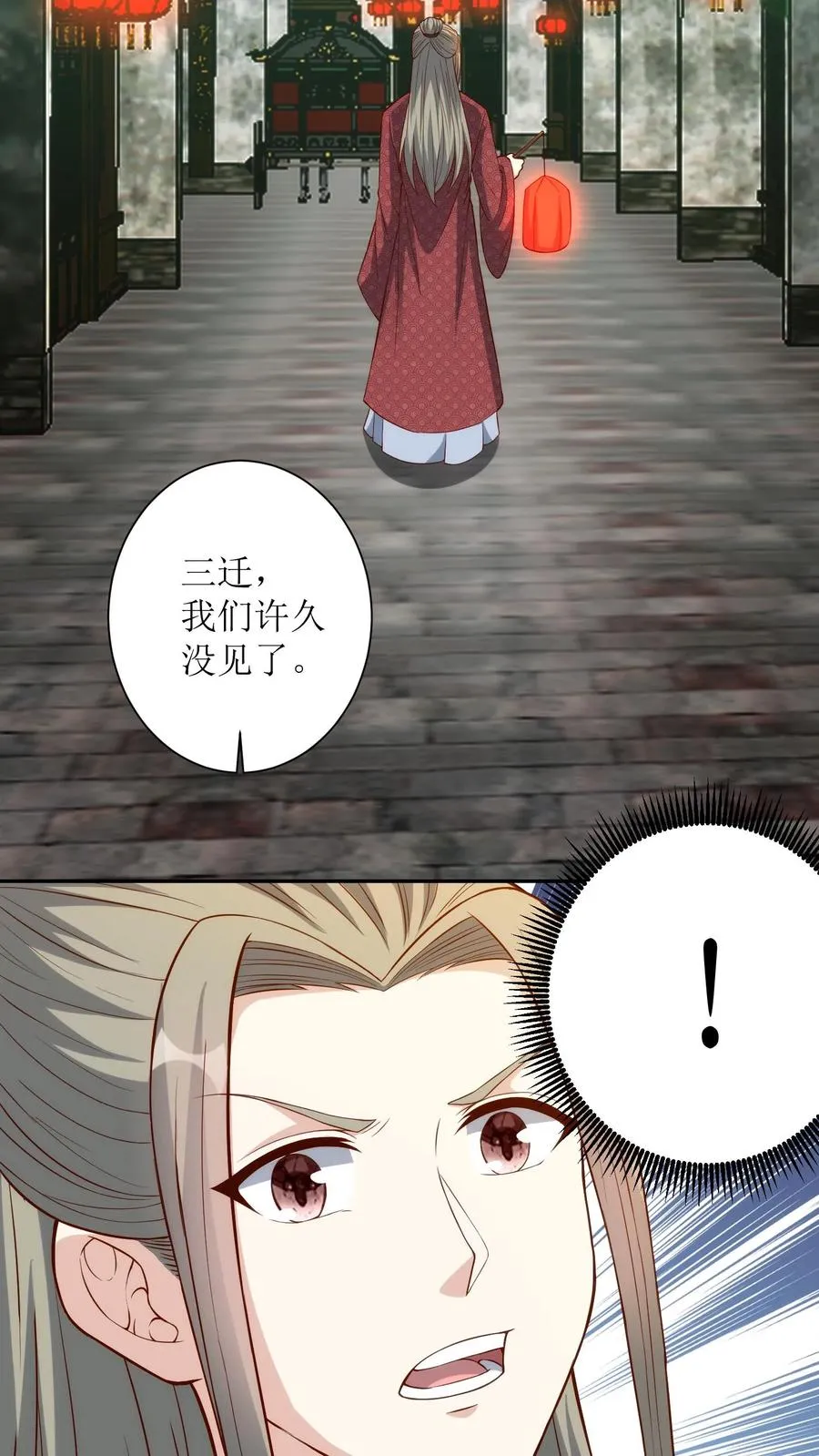 女配重生，这破剧情她不伺候了漫画,第161话 蓝心2图