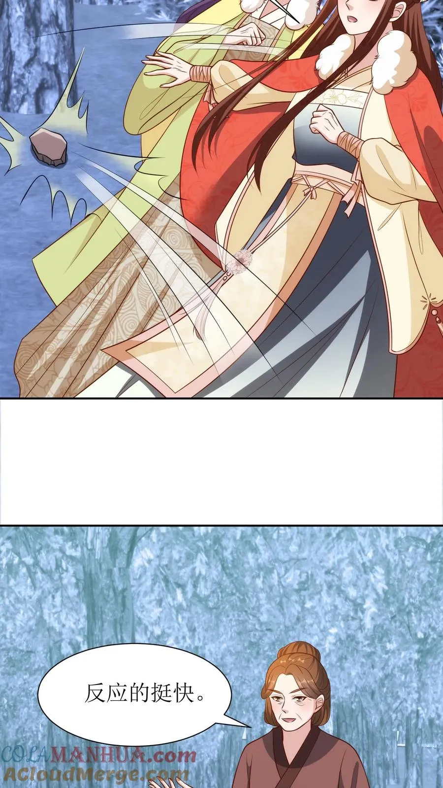 女配重生，这破剧情她不伺候了漫画,第186话 徐太妃现身1图