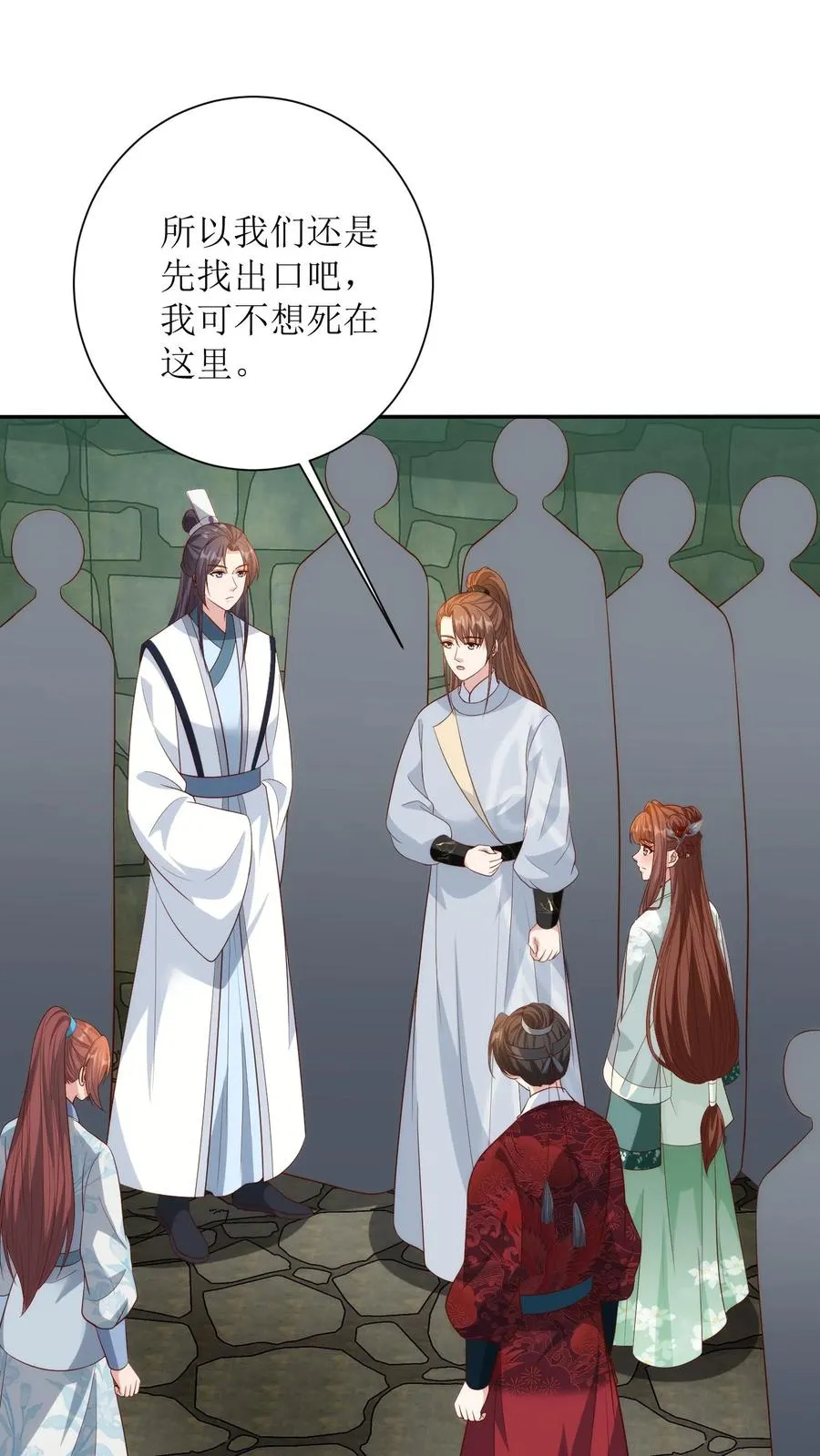 女配重生，这破剧情她不伺候了漫画,第171话 逃出生天2图
