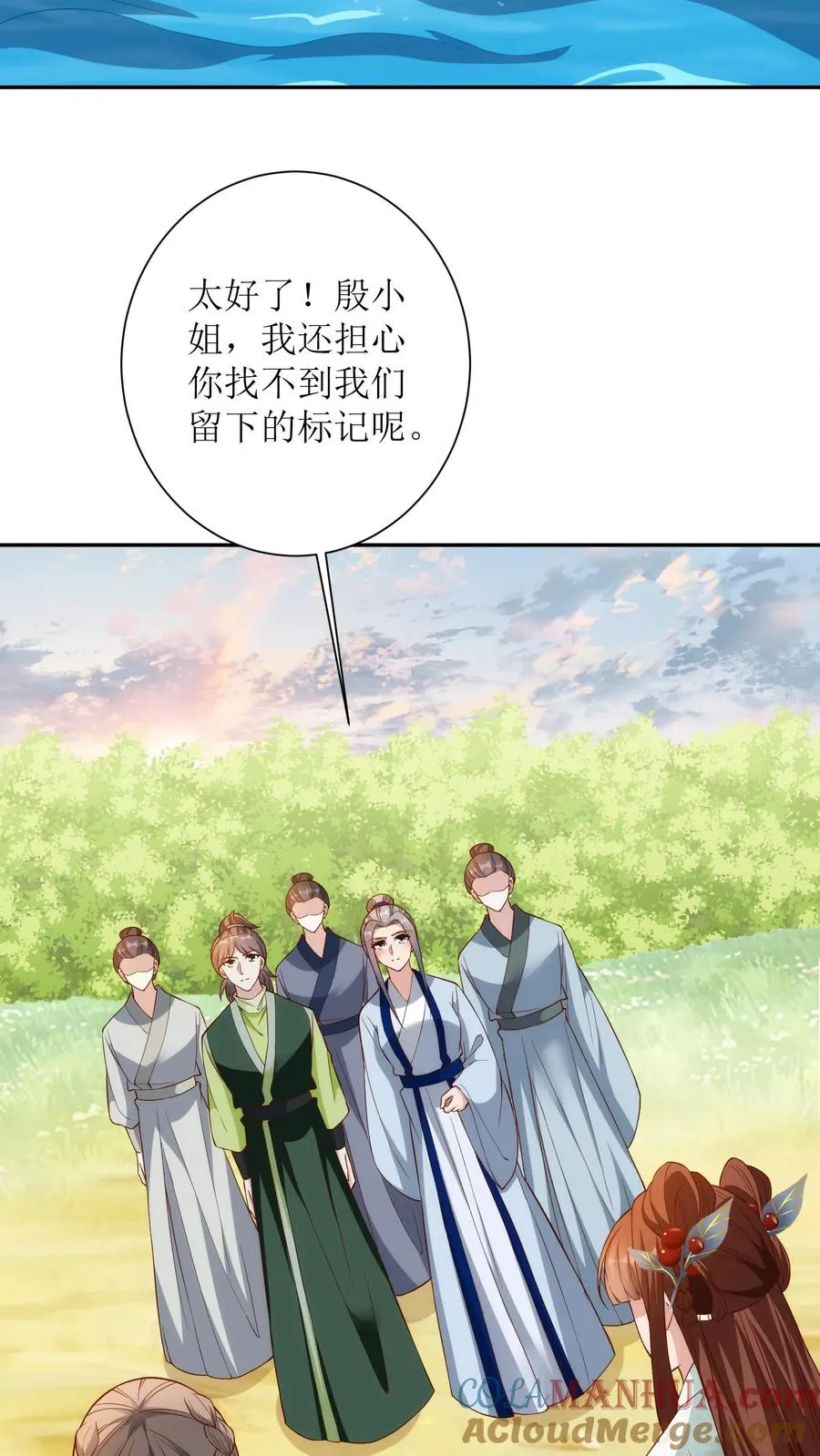 女配重生，这破剧情她不伺候了漫画,第172话 赶尽杀绝1图
