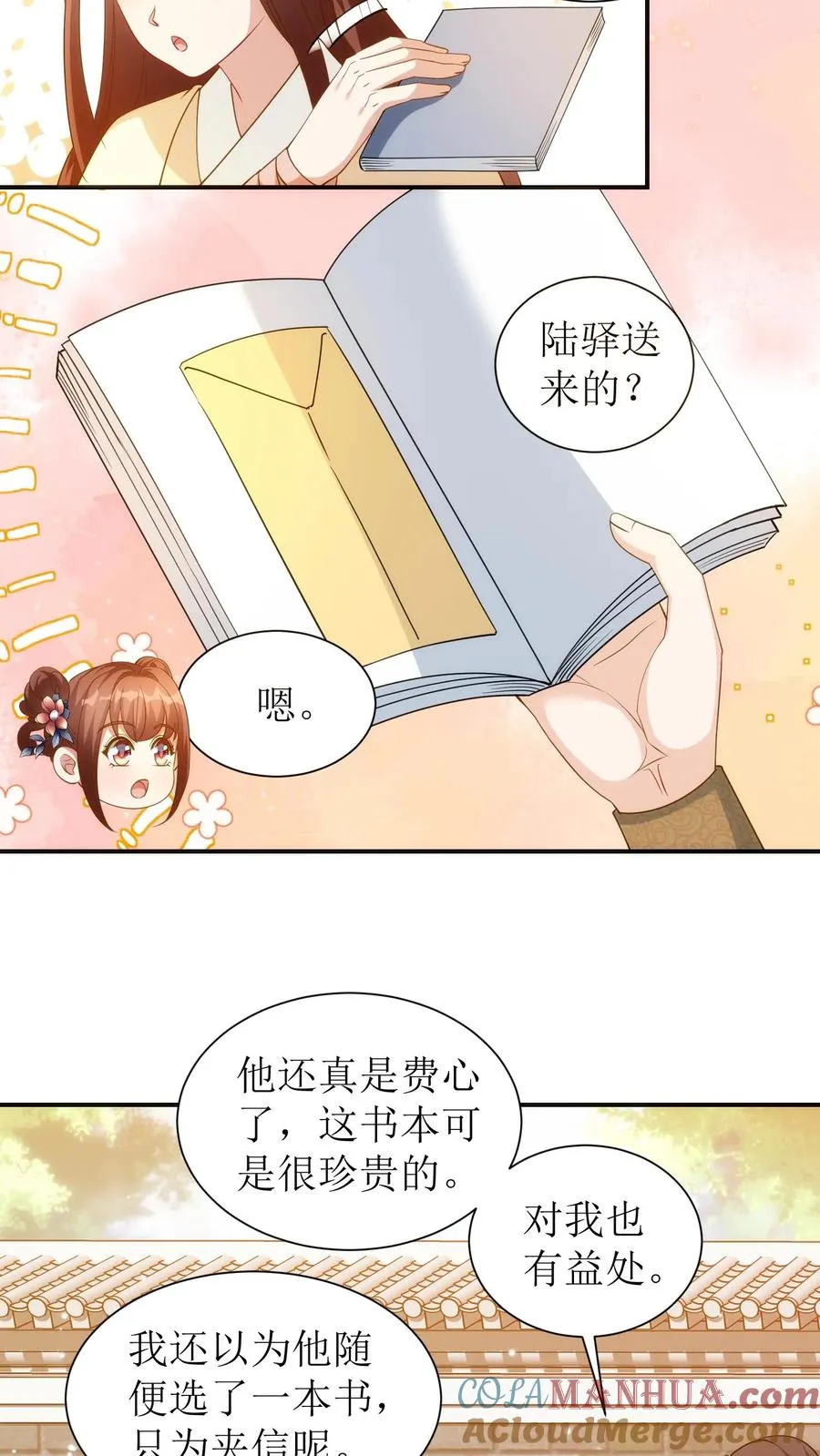 女配重生，这破剧情她不伺候了漫画,第52话 人命应当被尊重1图