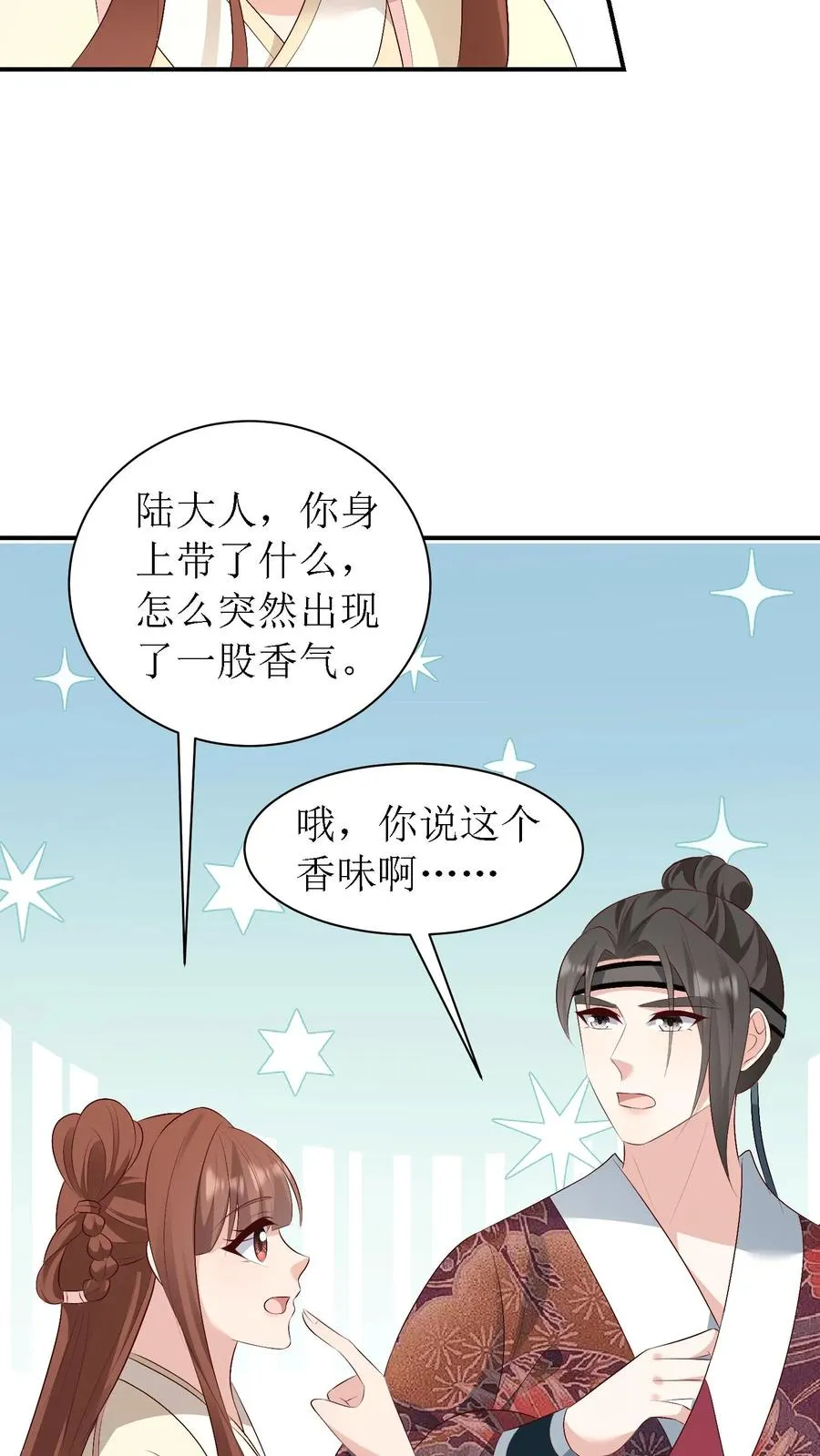 女配重生，这破剧情她不伺候了漫画,第187话 冷月身死2图