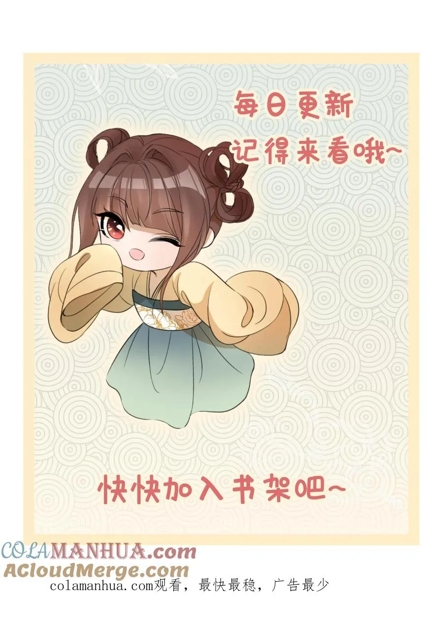女配重生，这破剧情她不伺候了漫画,第202话 抢房间1图