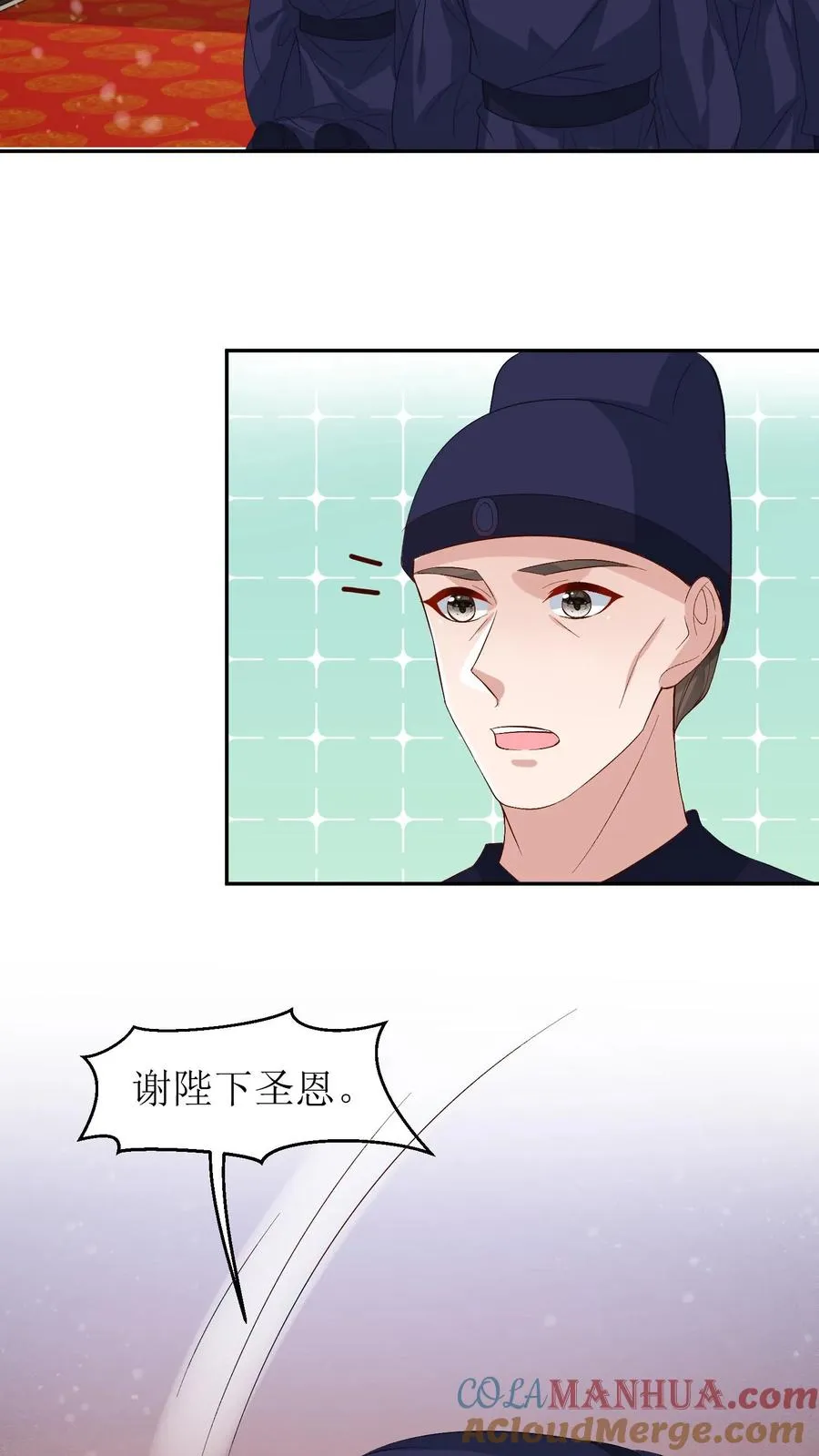 女配重生，这破剧情她不伺候了漫画,第68话 殷元辛被放1图