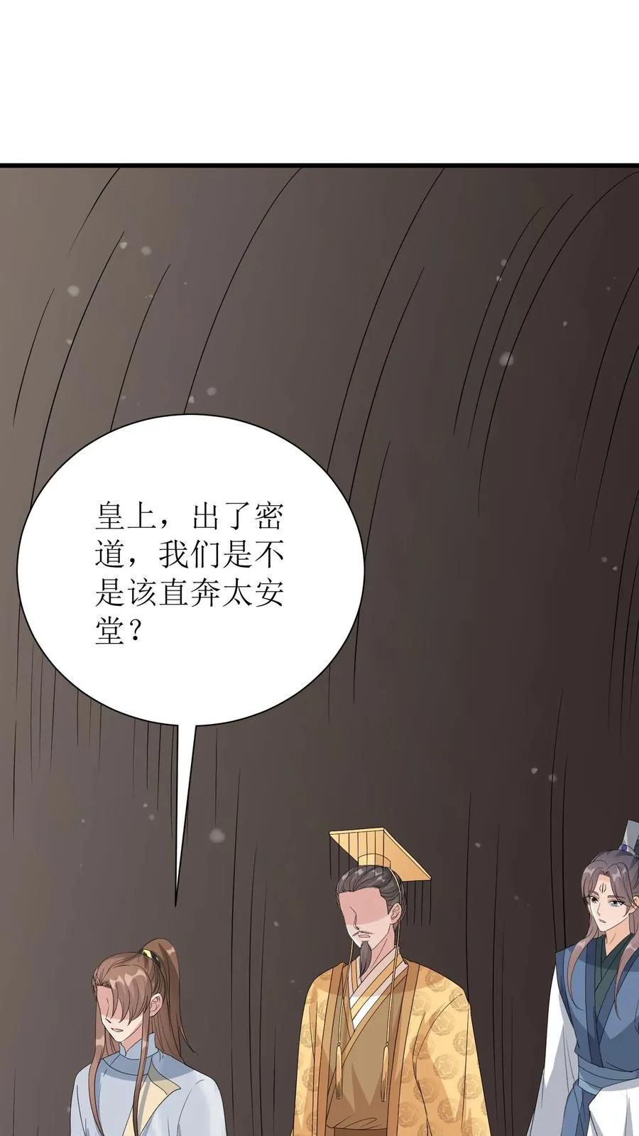 女配重生，这破剧情她不伺候了漫画,第189话 夺皇位2图