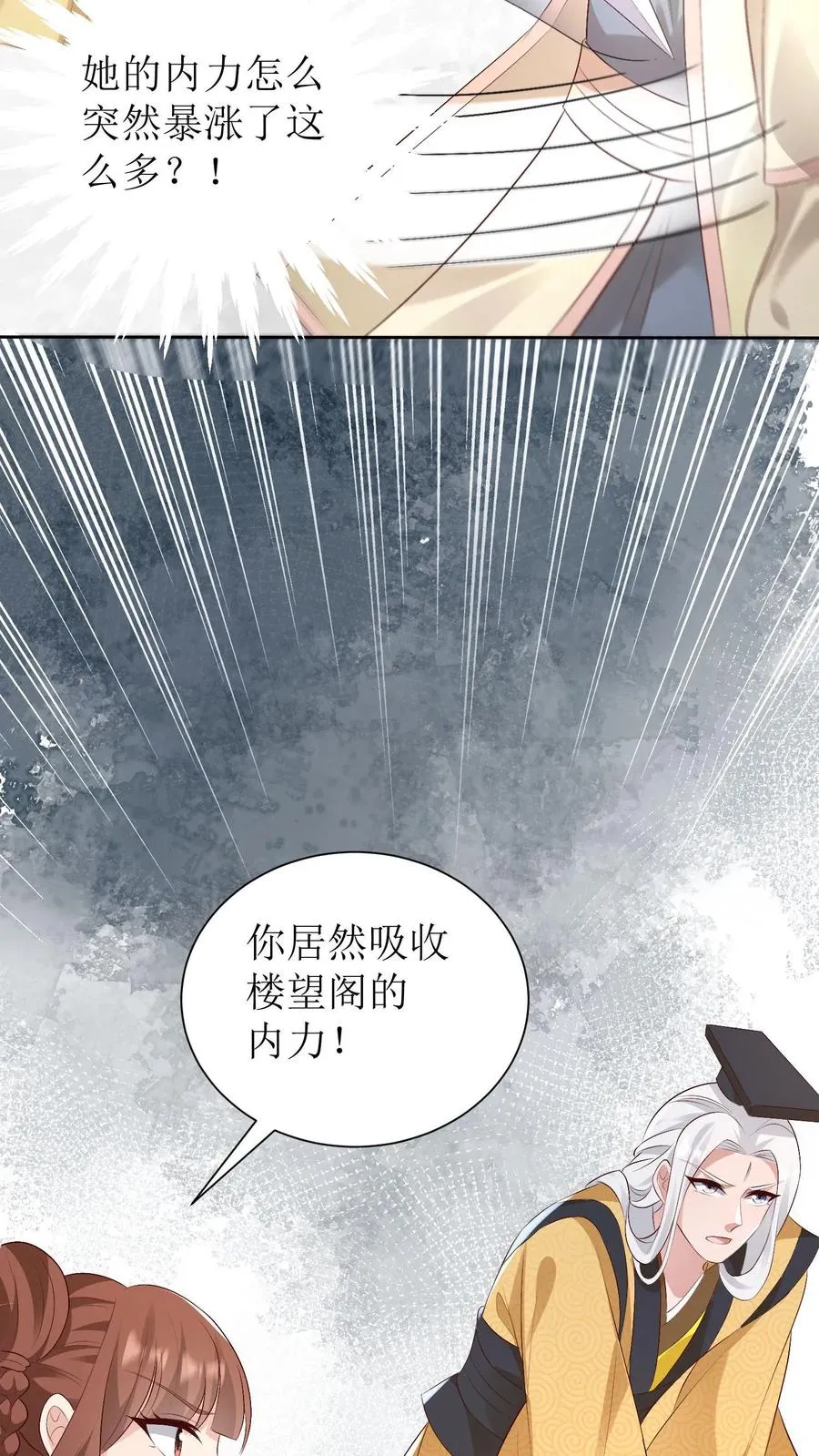 女配重生，这破剧情她不伺候了漫画,第191话 一招定生死2图