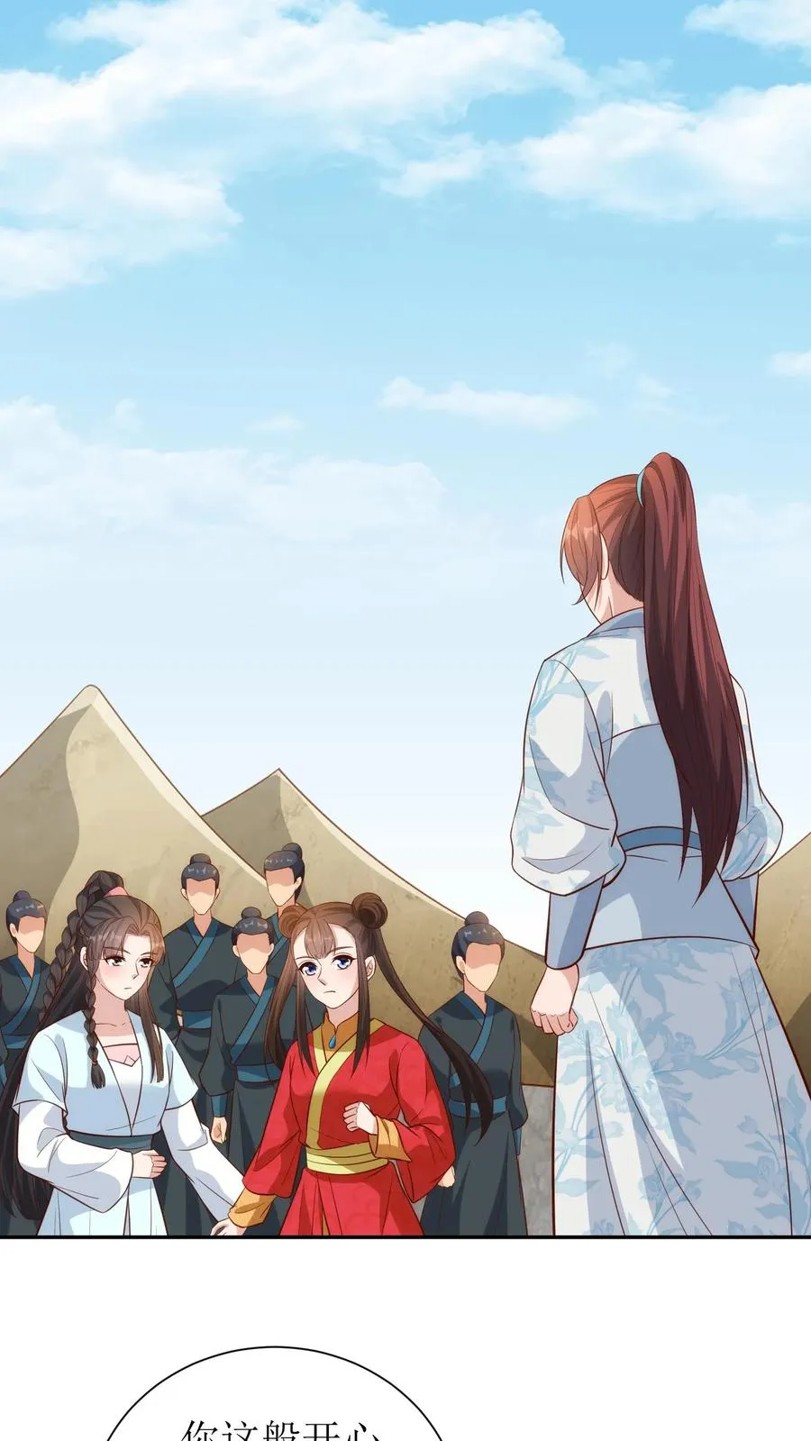 女配重生，这破剧情她不伺候了漫画,第214话 销毁火晶2图