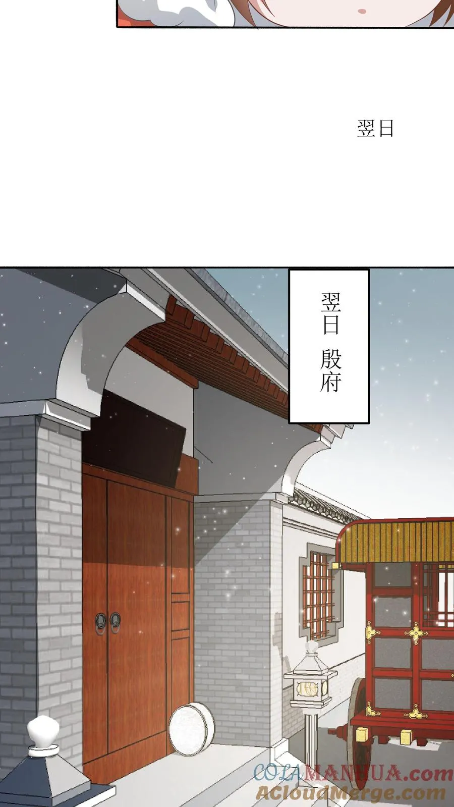 女配重生，这破剧情她不伺候了漫画,第3话 婚约解除！1图