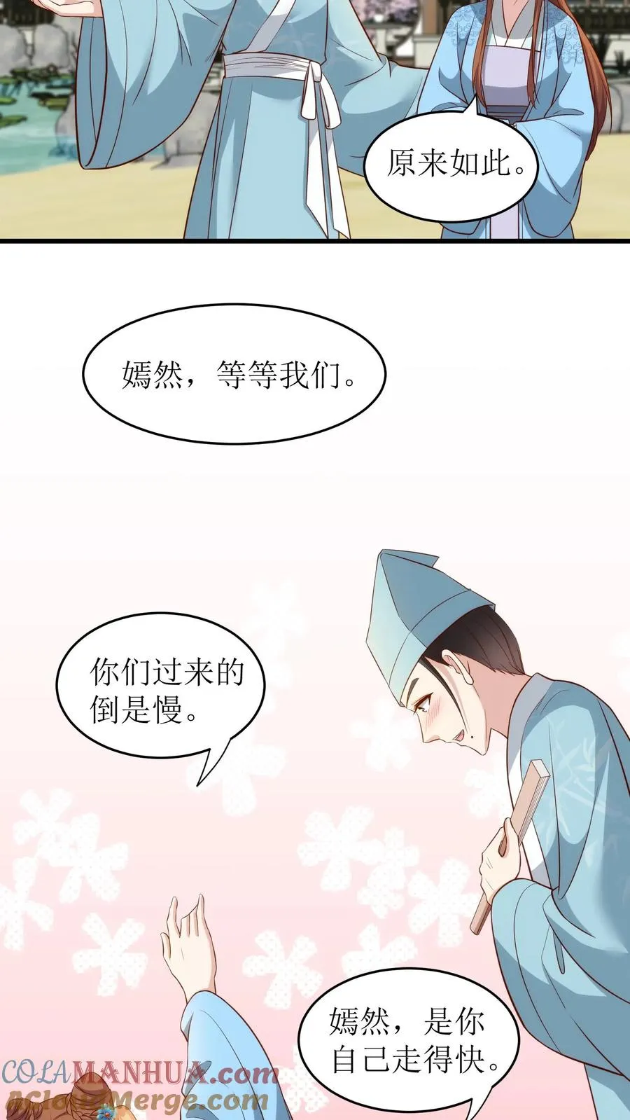 女配重生，这破剧情她不伺候了漫画,第89话 厚颜无耻1图