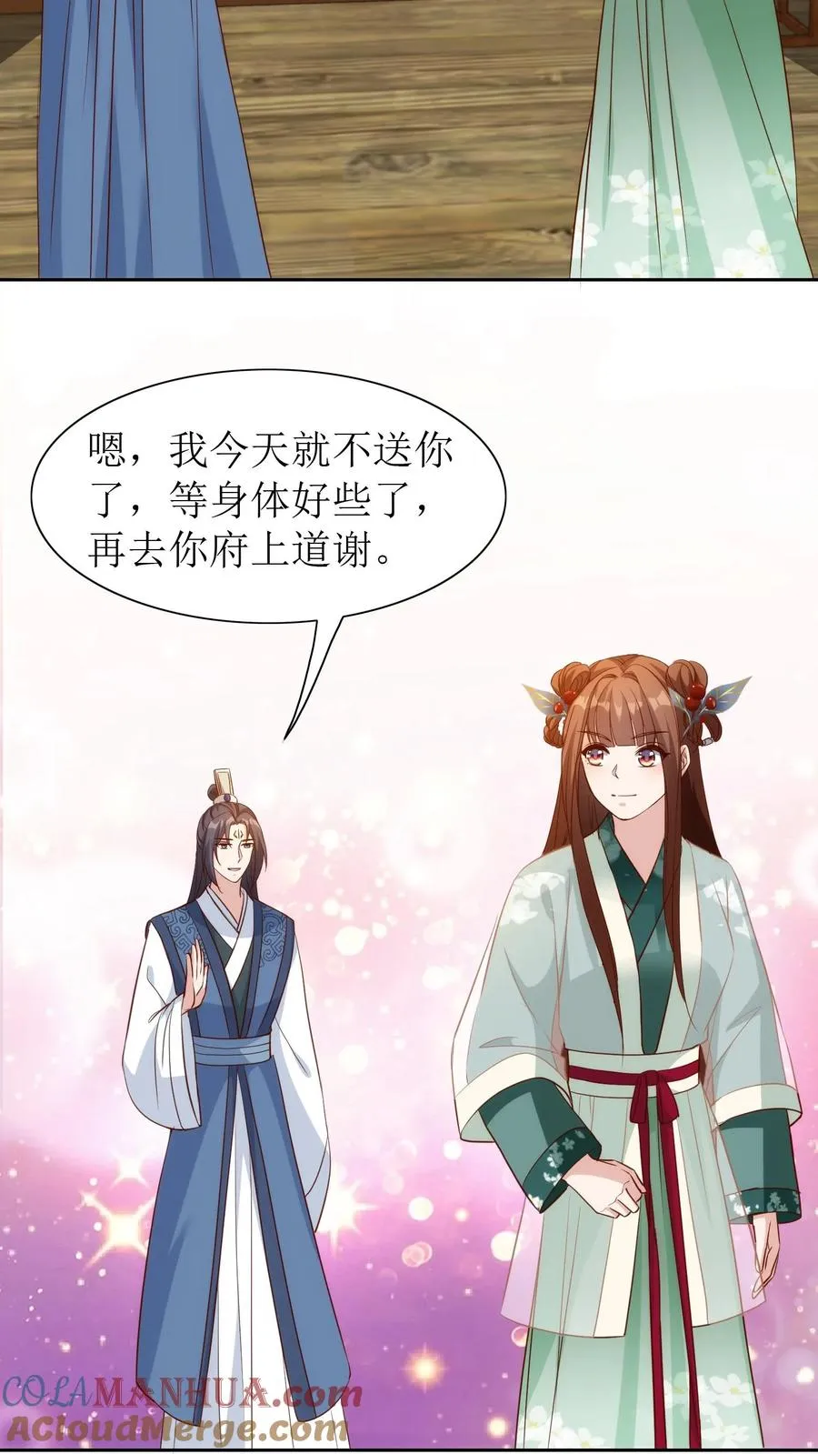 女配重生，这破剧情她不伺候了漫画,第102话 和离吧1图