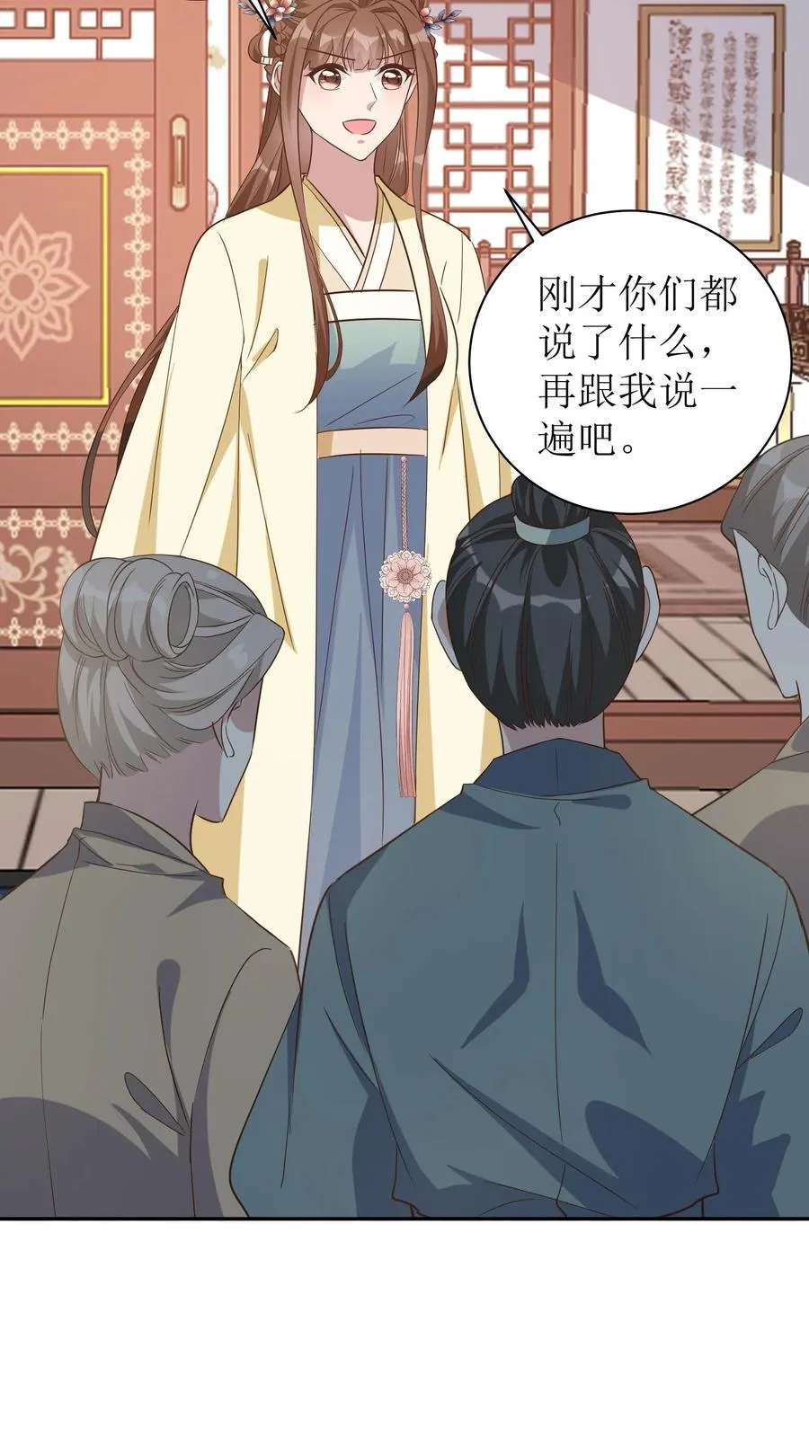 女配重生，这破剧情她不伺候了漫画,第46话 老夫人要回来了2图