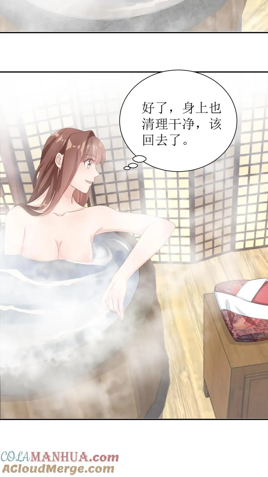 女配重生，这破剧情她不伺候了漫画,第28话 殷小姐，你在说笑么？1图