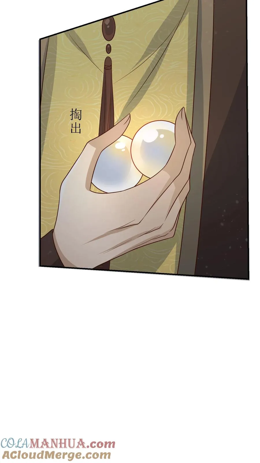 女配重生，这破剧情她不伺候了漫画,第166话 过目不忘1图