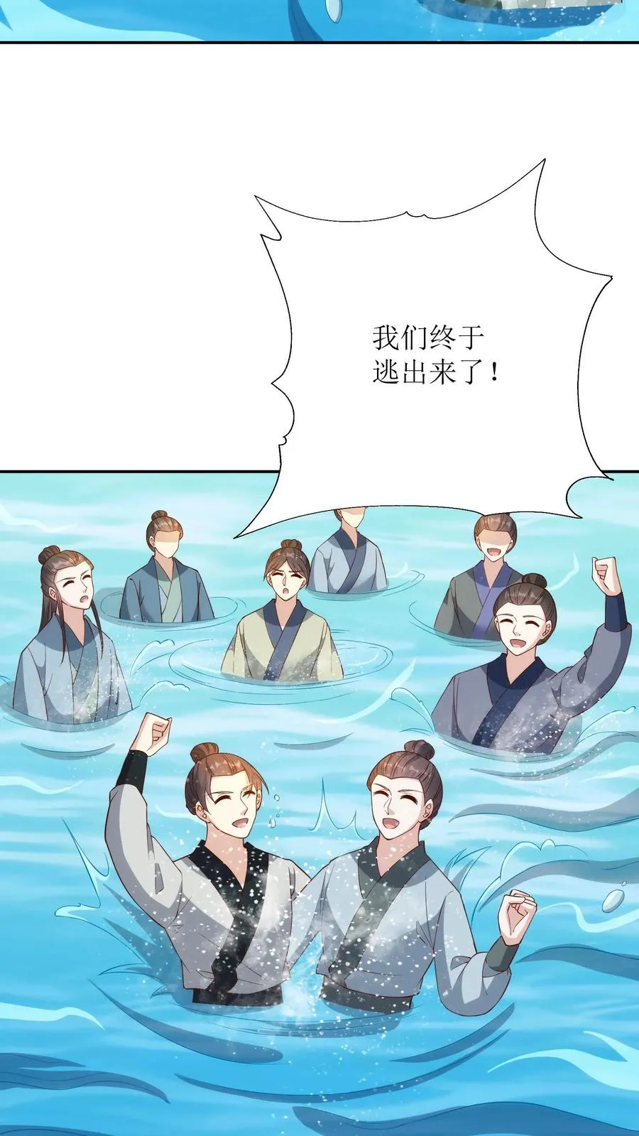 女配重生，这破剧情她不伺候了漫画,第172话 赶尽杀绝2图