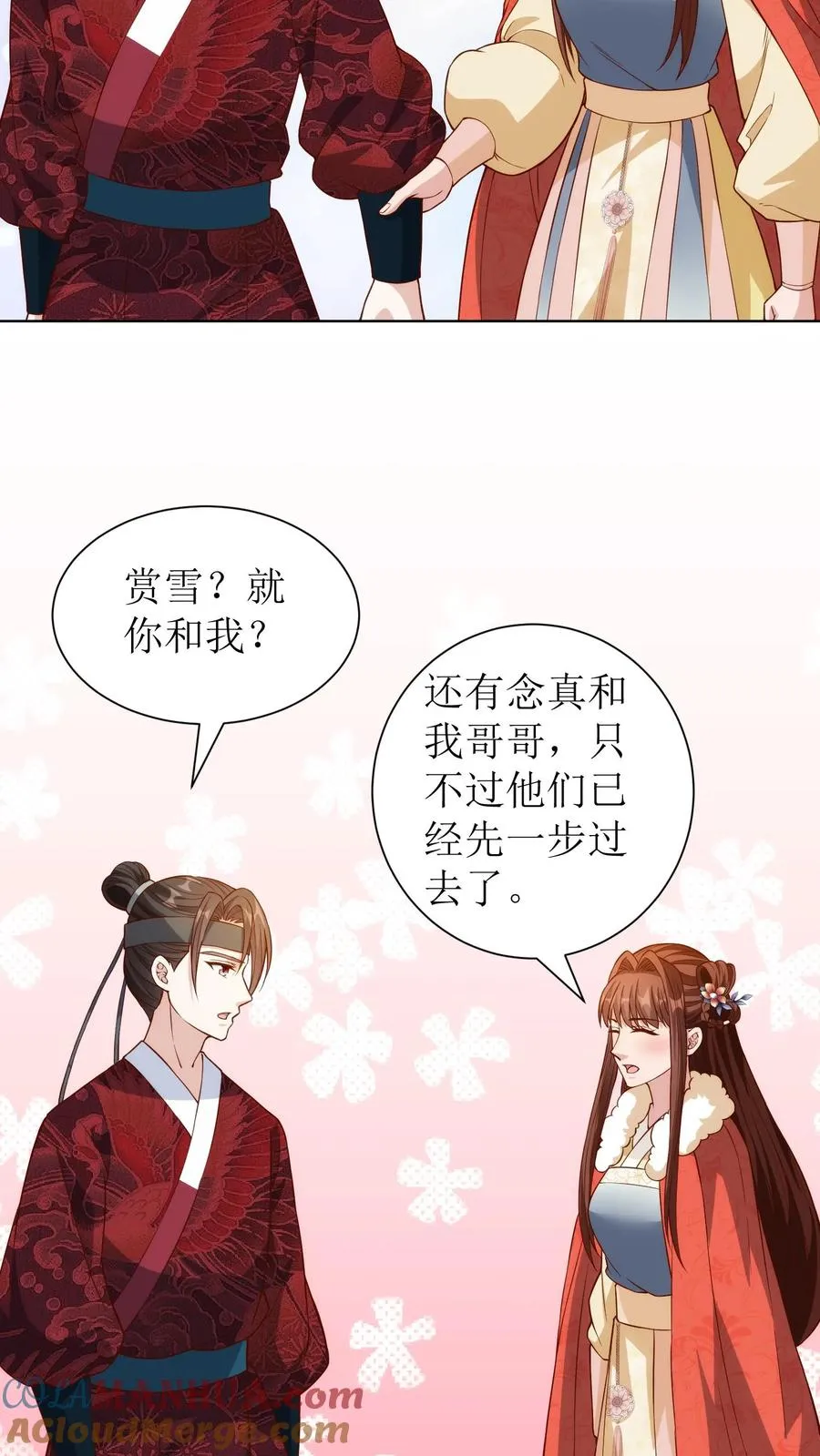 女配重生，这破剧情她不伺候了漫画,第185话 再去金光寺1图