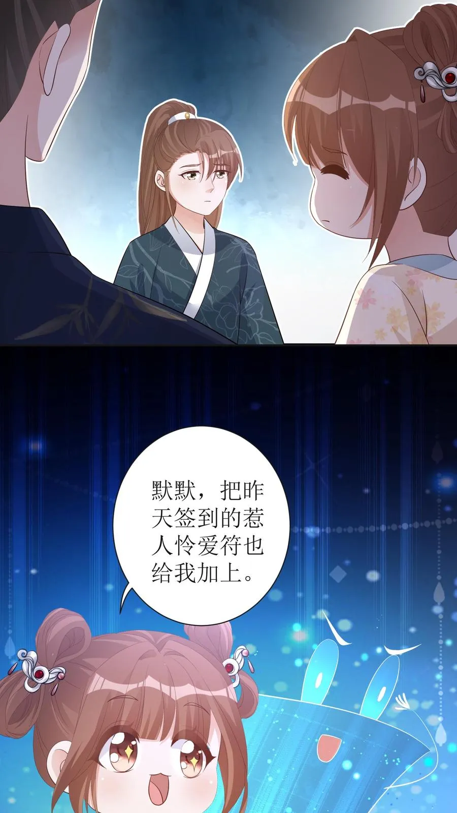 女配重生，这破剧情她不伺候了漫画,第8话 来教我画画！2图