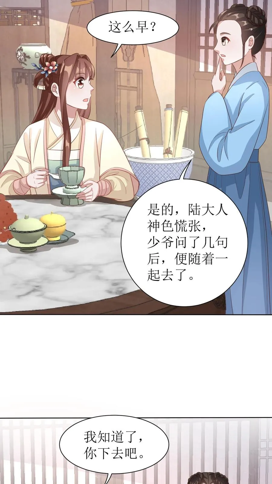 女配重生，这破剧情她不伺候了漫画,第40话 金子什么的最香了2图