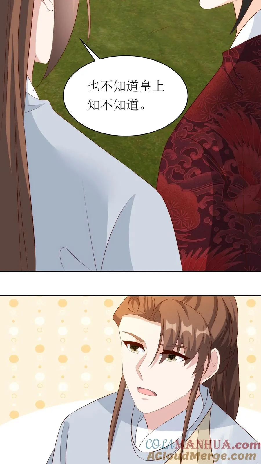 女配重生，这破剧情她不伺候了漫画,第173话 化险为夷1图