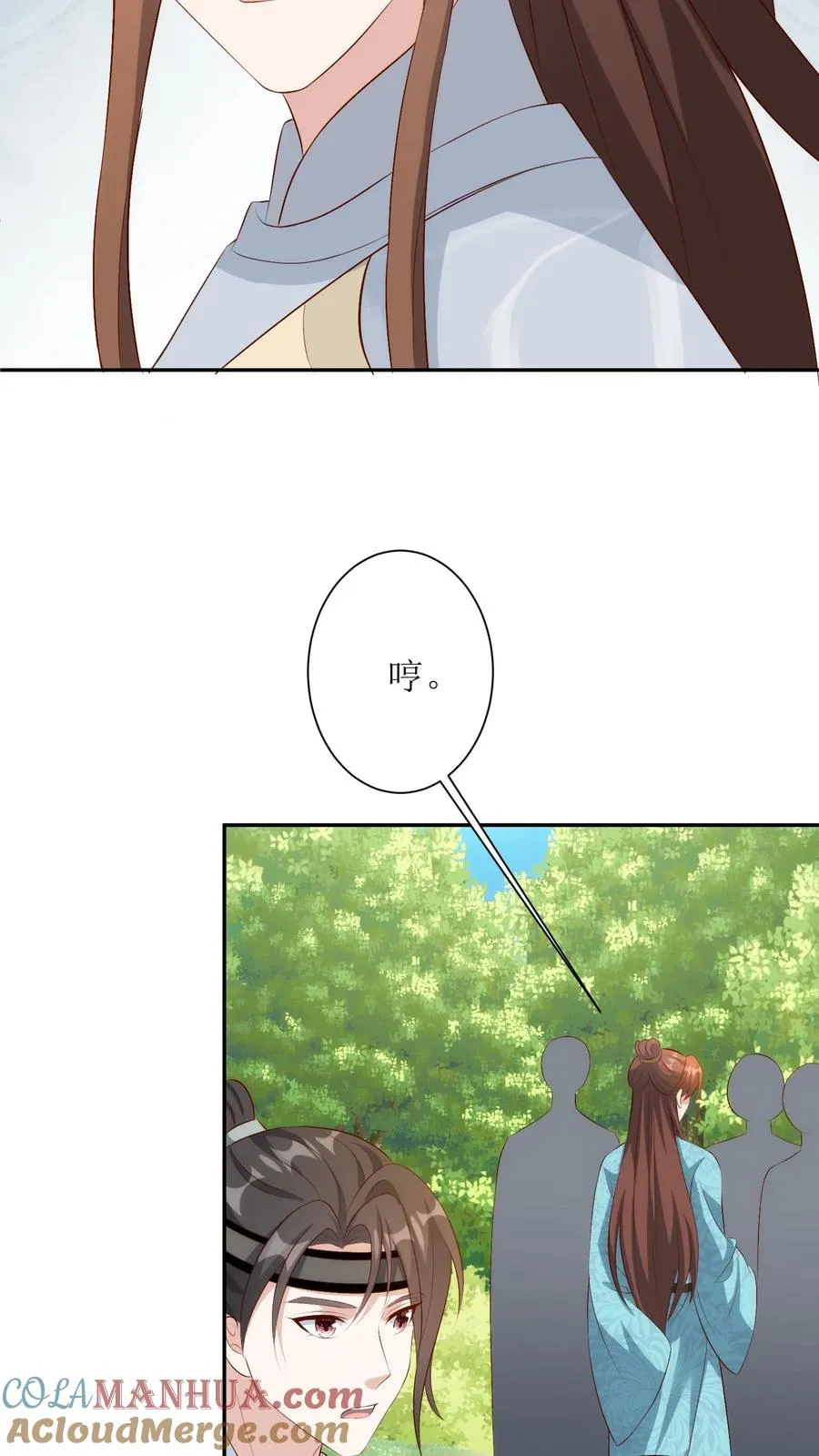 女配重生，这破剧情她不伺候了漫画,第167话 探寻云宫1图