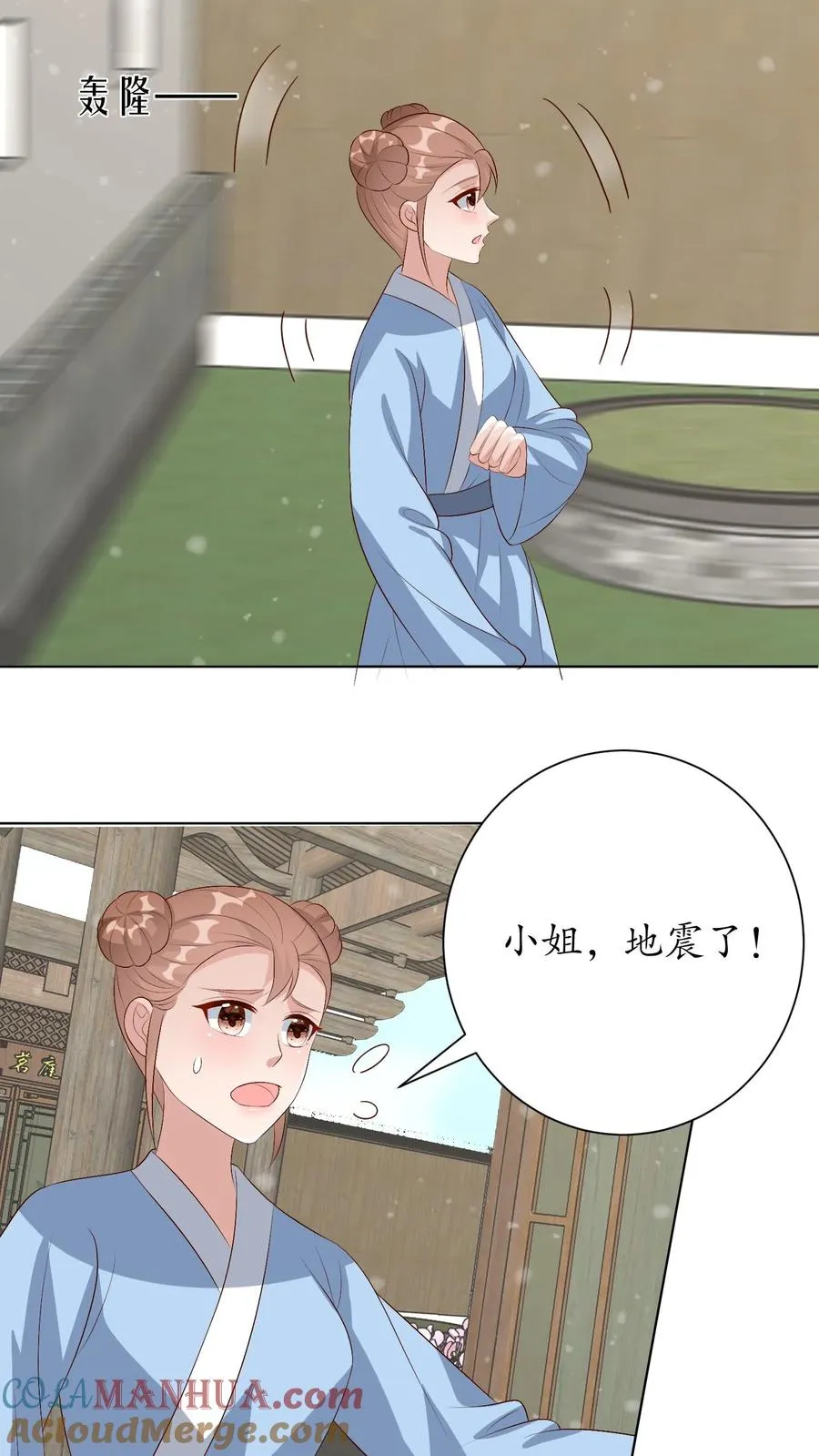 女配重生，这破剧情她不伺候了漫画,第221话 开采火晶1图