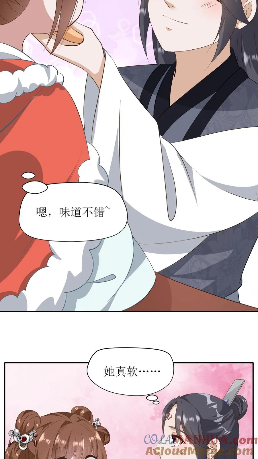 女配重生，这破剧情她不伺候了漫画,第3话 婚约解除！1图
