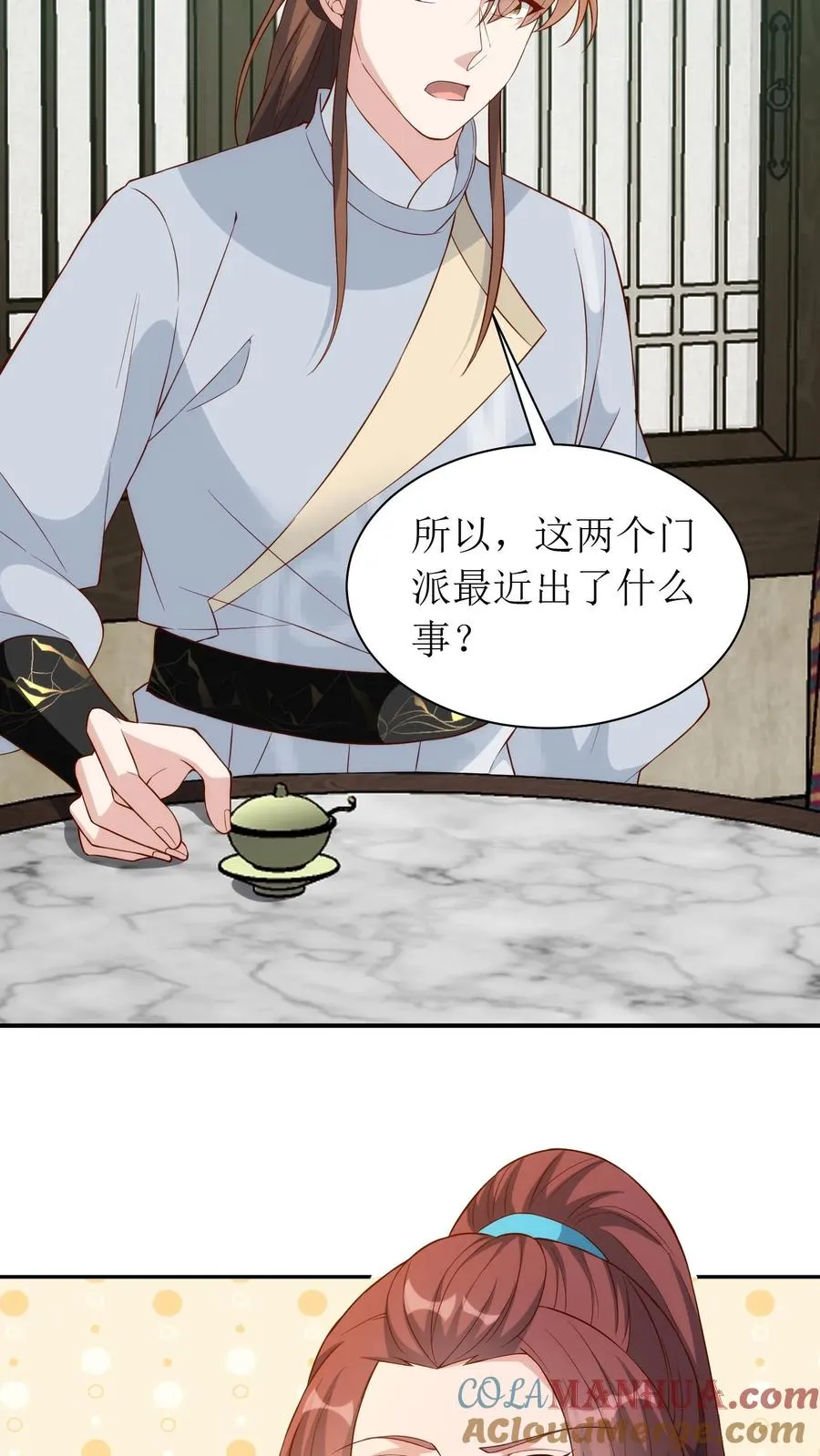 女配重生，这破剧情她不伺候了漫画,第204话 问清缘由1图
