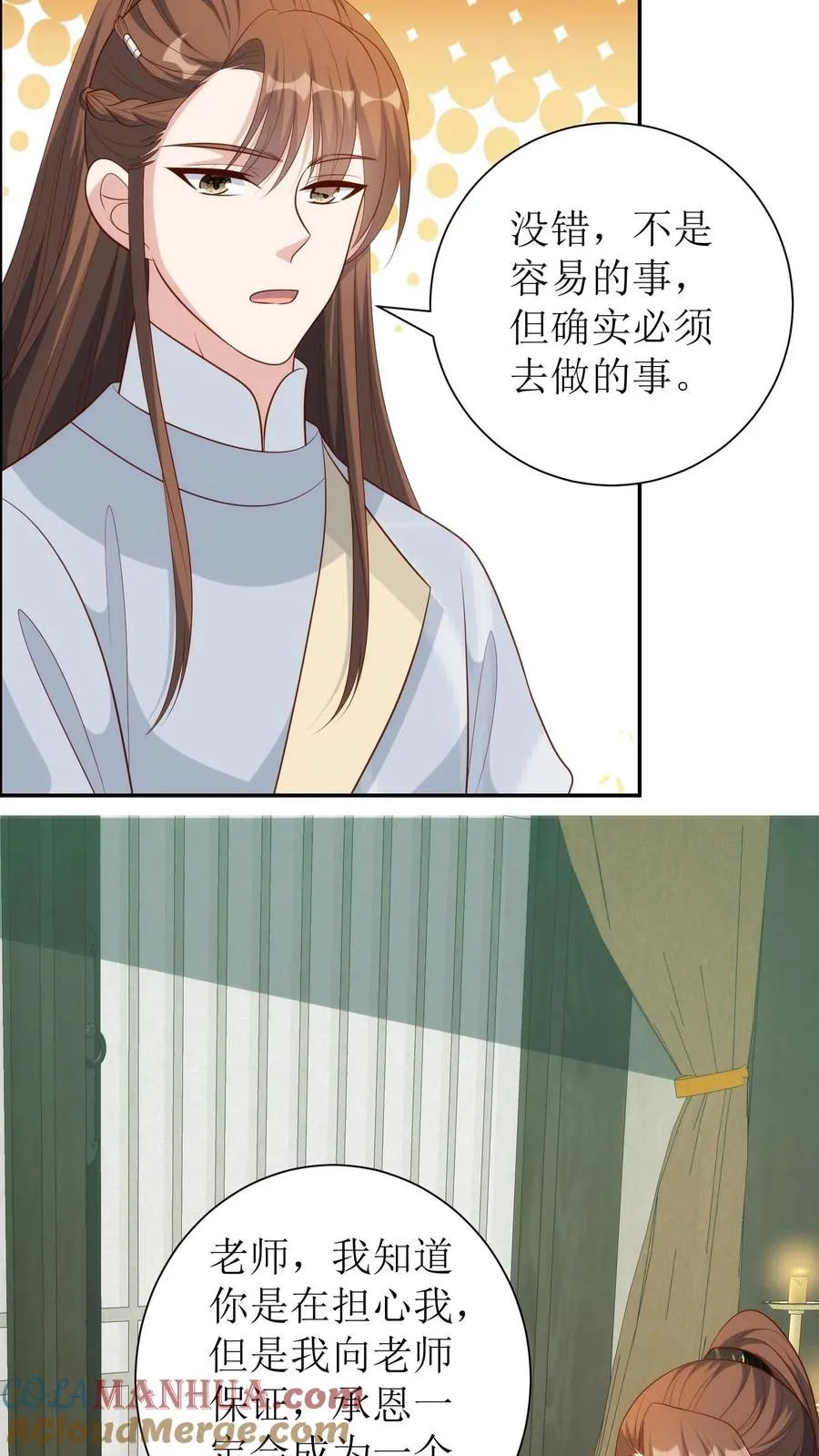 女配重生，这破剧情她不伺候了漫画,第207话 立威1图