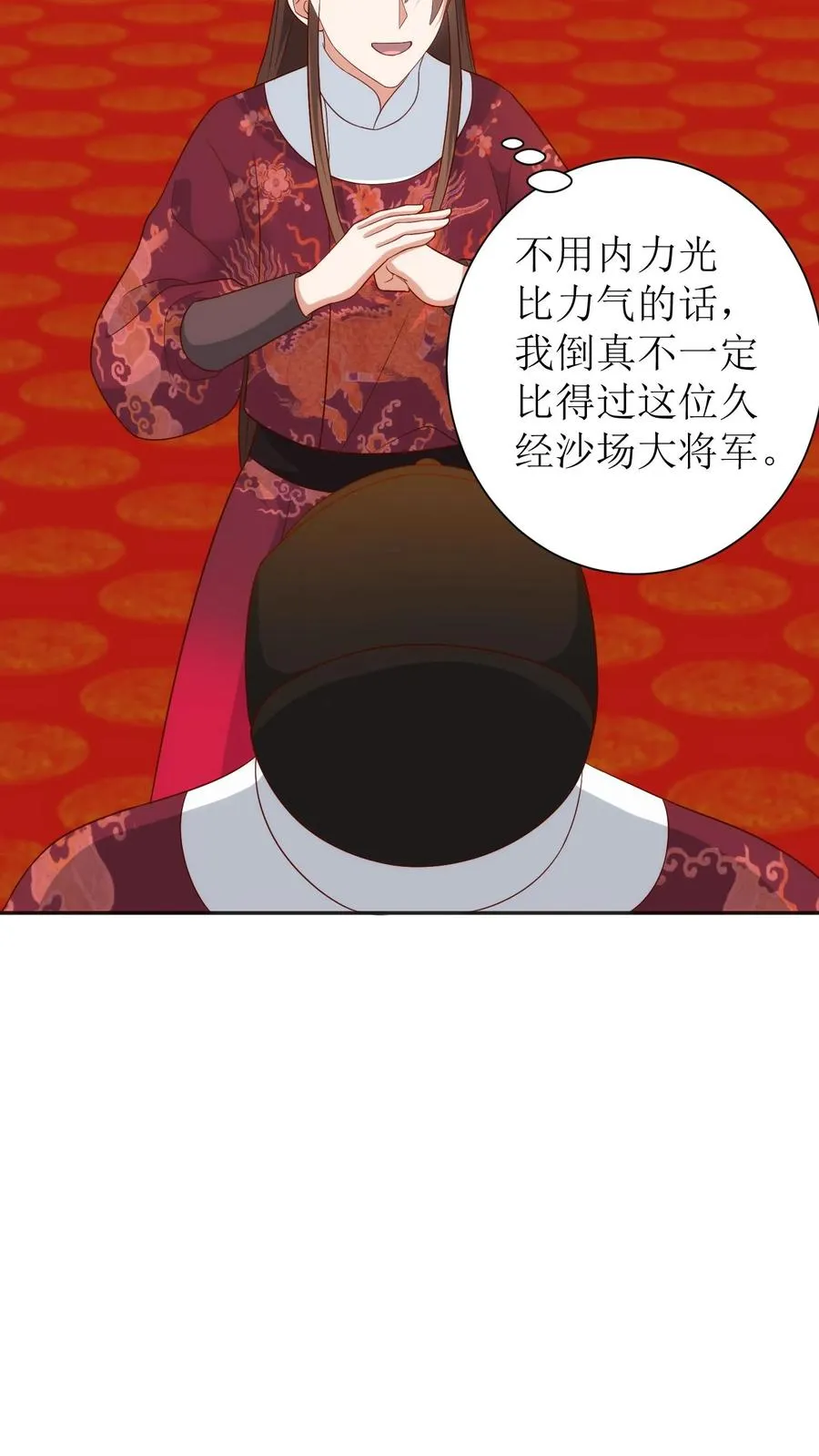 女配重生，这破剧情她不伺候了漫画,第76话 顺利过关2图