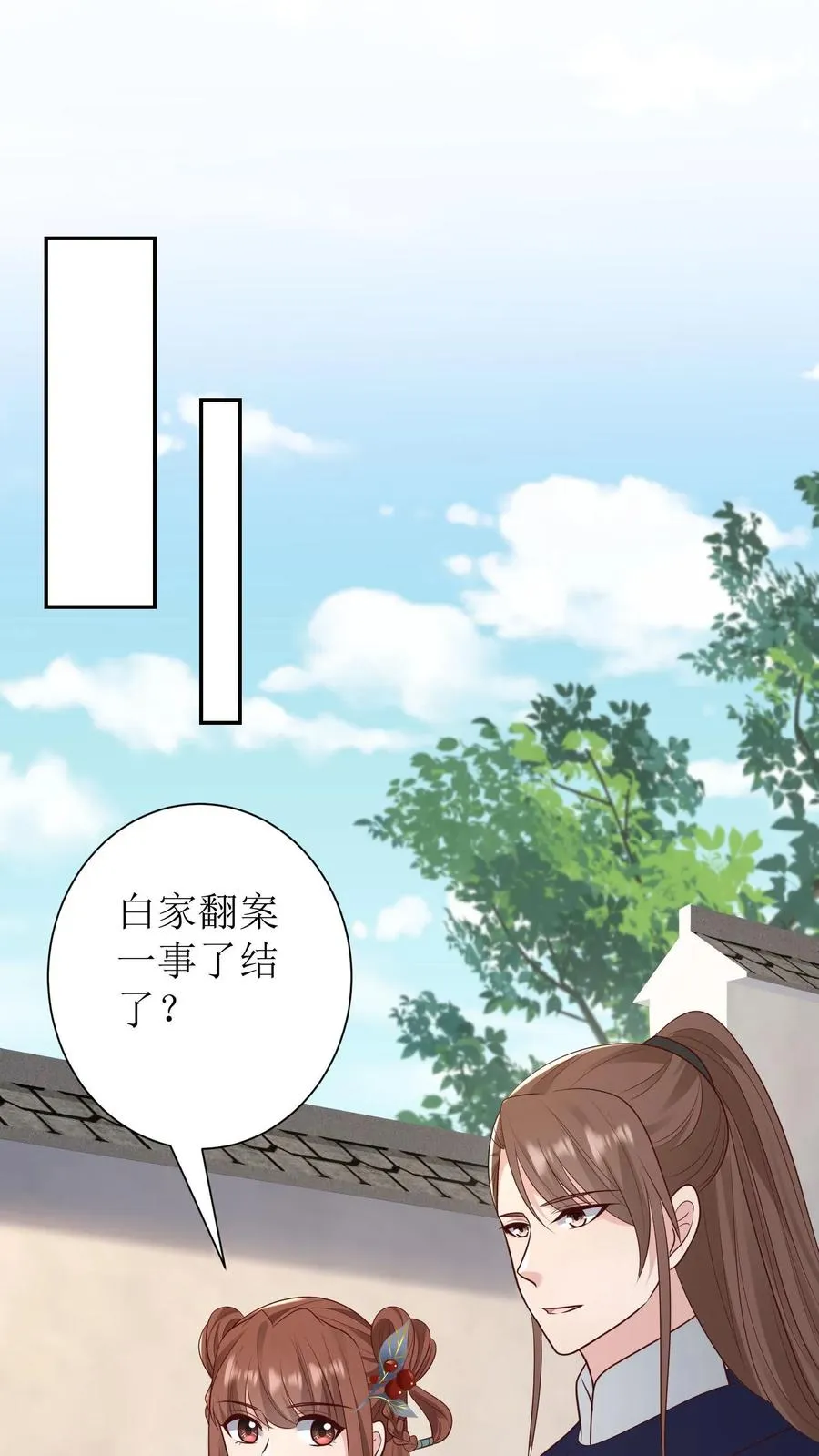 女配重生，这破剧情她不伺候了漫画,第181话 放手一搏2图