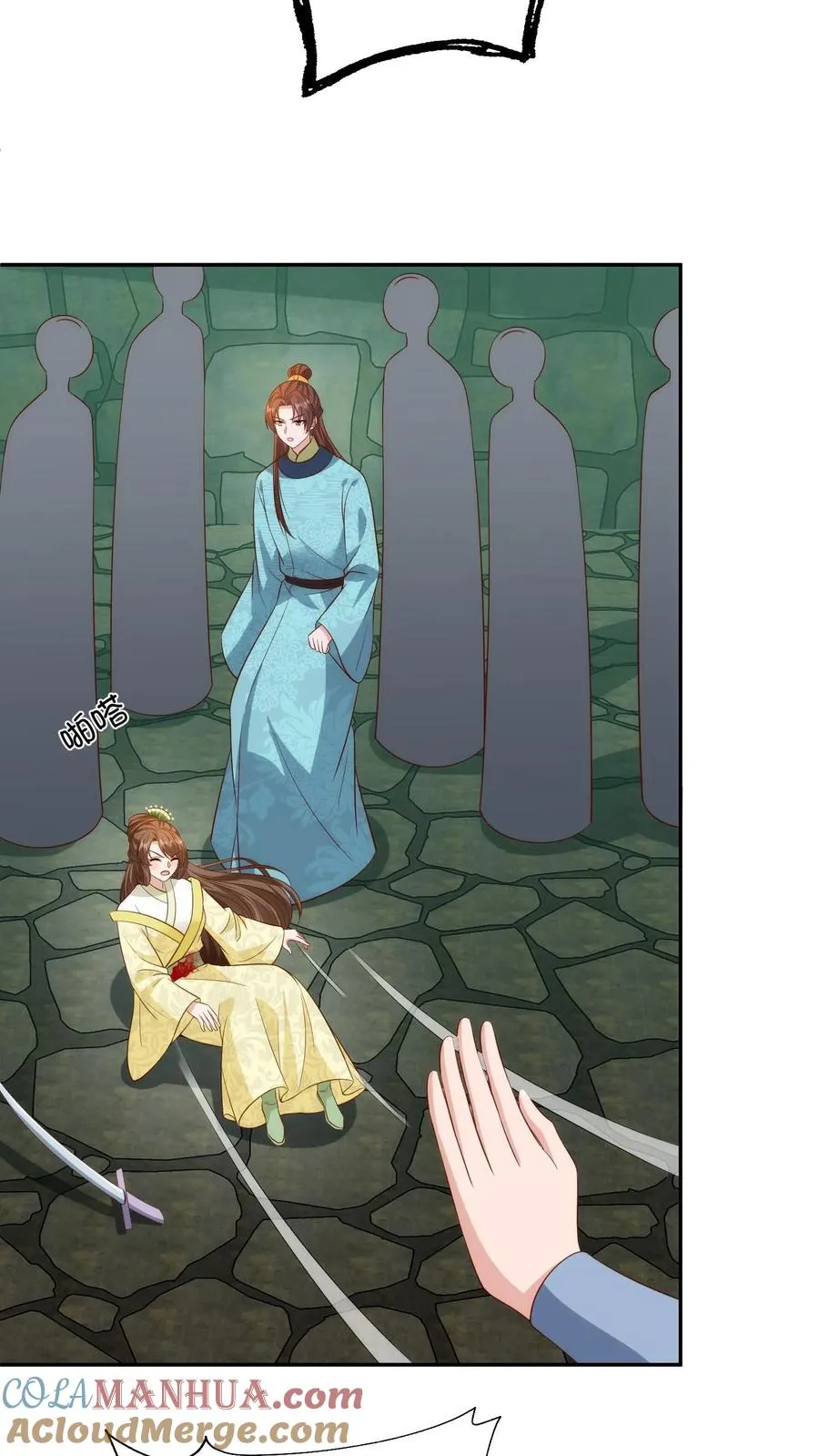 女配重生，这破剧情她不伺候了漫画,第171话 逃出生天1图