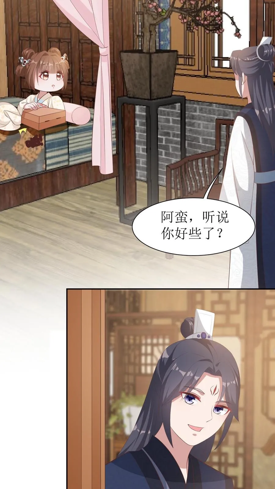 女配重生，这破剧情她不伺候了漫画,第18话 女主提前出现？！2图