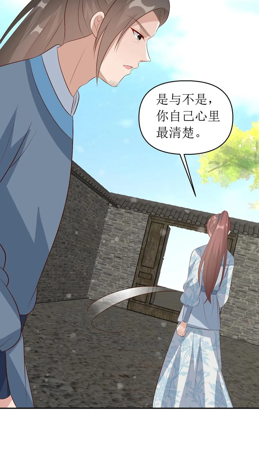 女配重生，这破剧情她不伺候了漫画,第205话 前往琅山2图