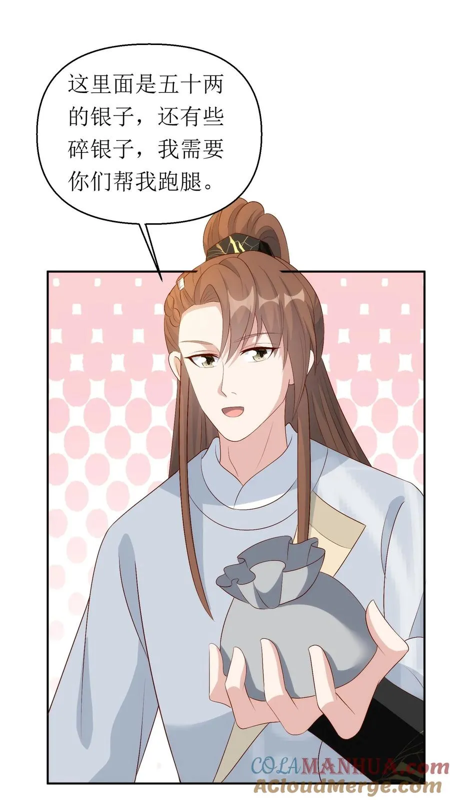 女配重生，这破剧情她不伺候了漫画,第215话 交给太子处理1图