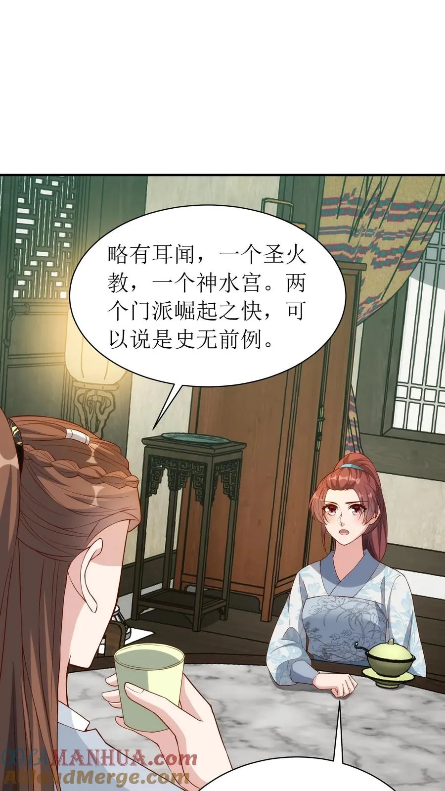 女配重生，这破剧情她不伺候了漫画,第204话 问清缘由1图