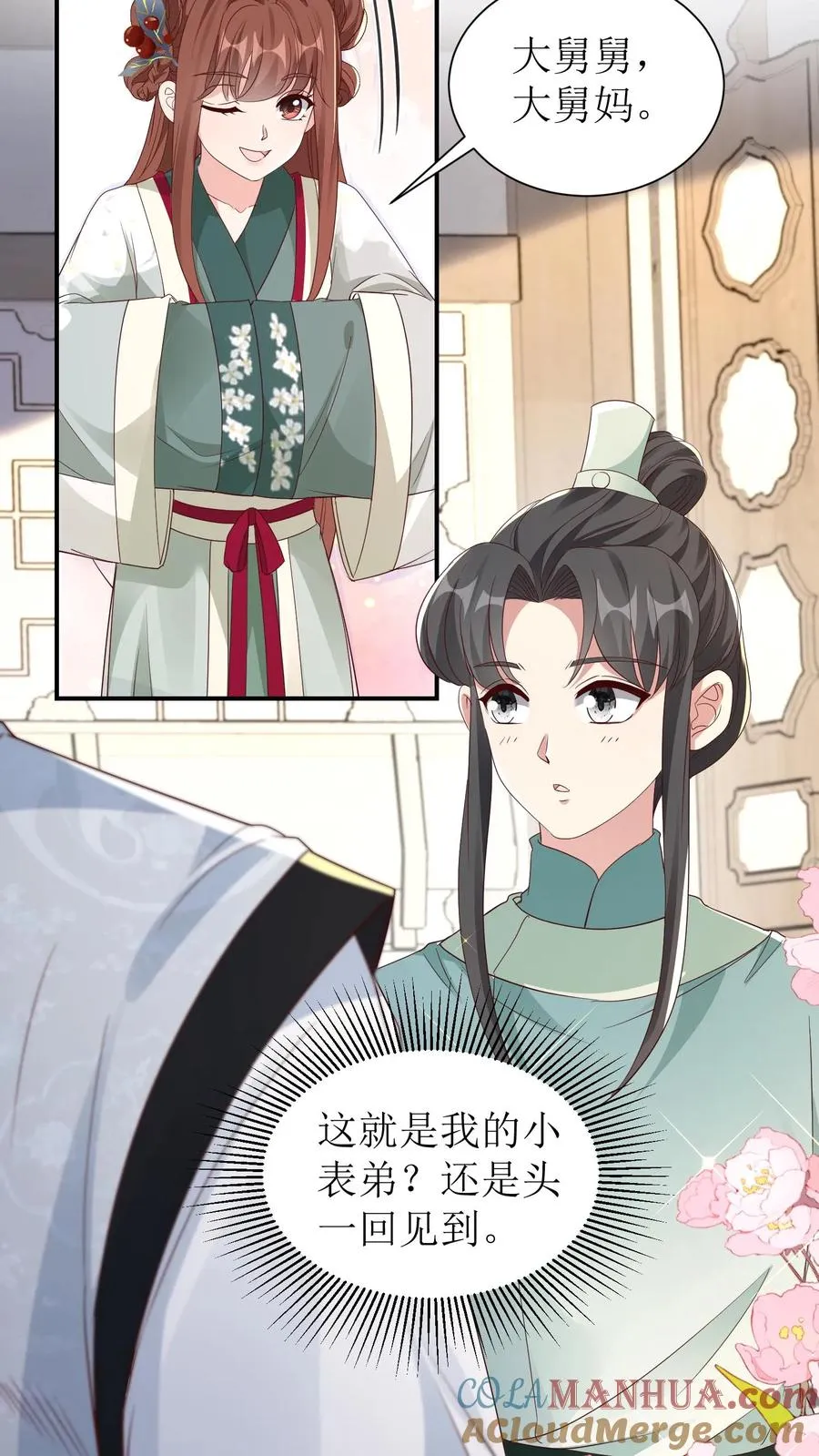 女配重生，这破剧情她不伺候了漫画,第106话 舅舅来了1图