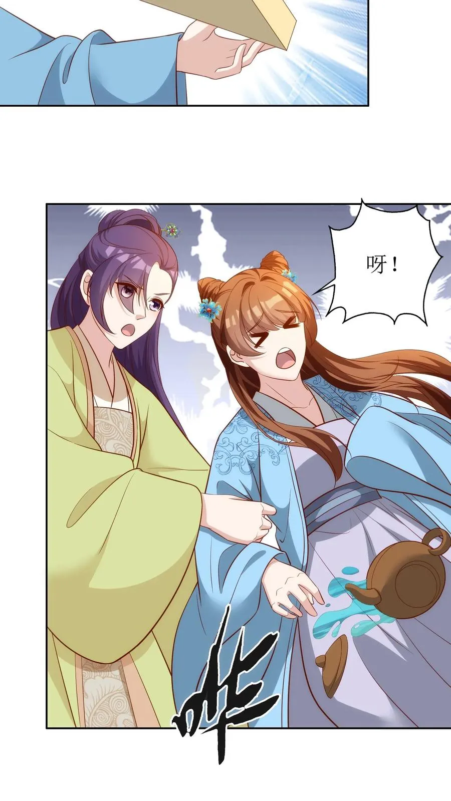女配重生，这破剧情她不伺候了漫画,第92话 她怎么敢！2图