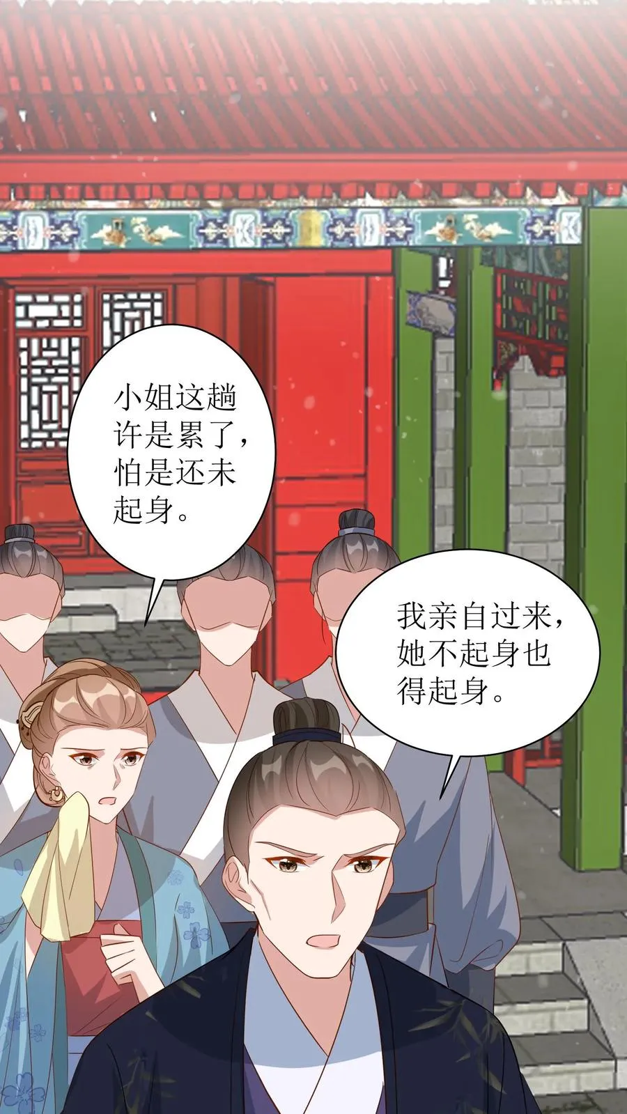 女配重生，这破剧情她不伺候了漫画,第45话 兴师问罪2图