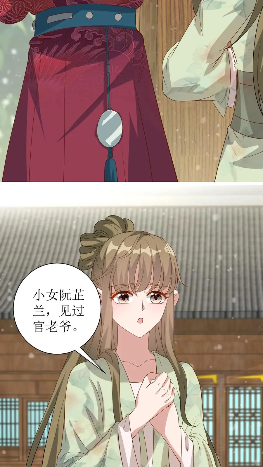 女配重生，这破剧情她不伺候了漫画,第38话 阮芷兰2图