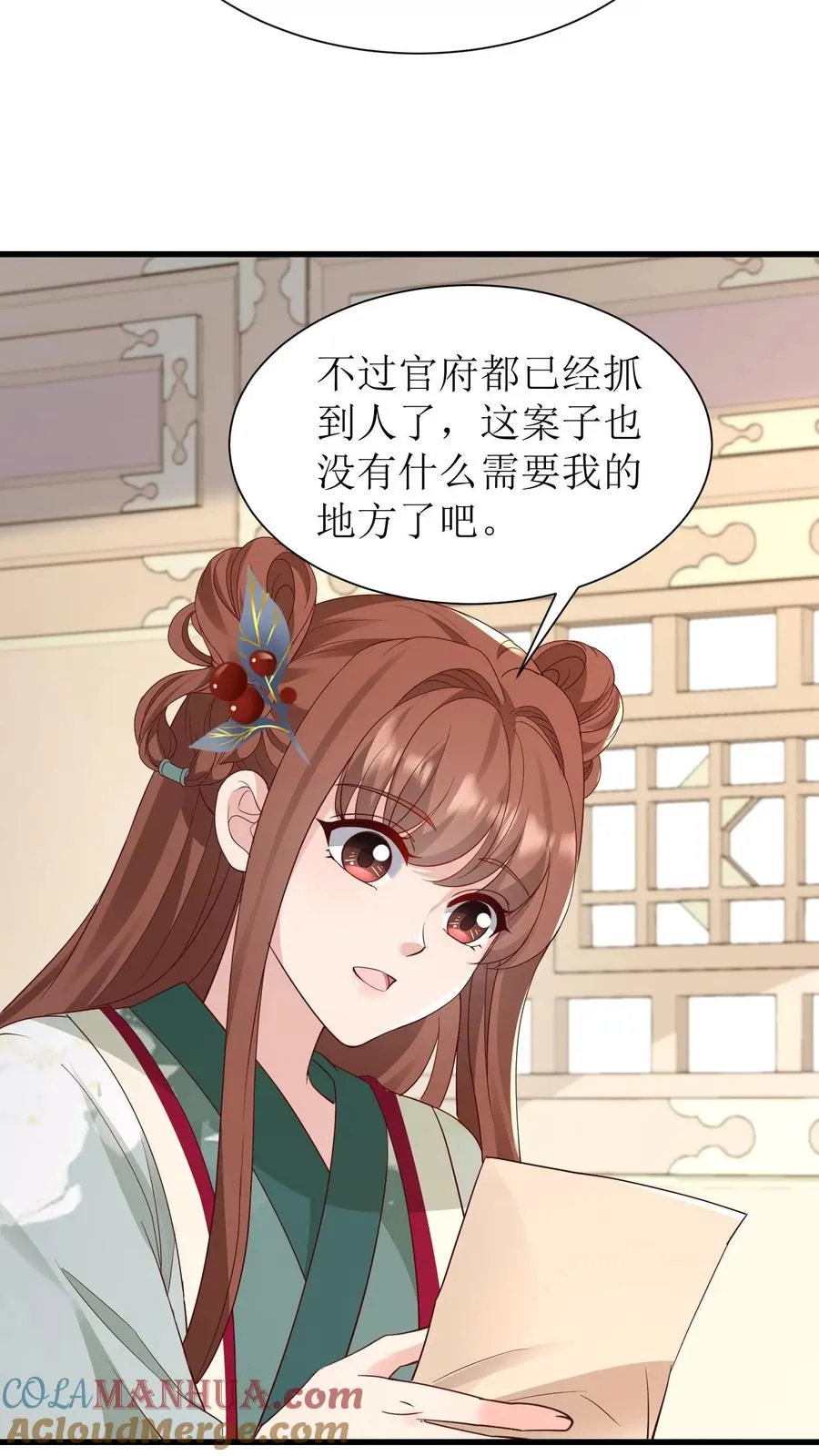 女配重生，这破剧情她不伺候了漫画,第199话 探案1图