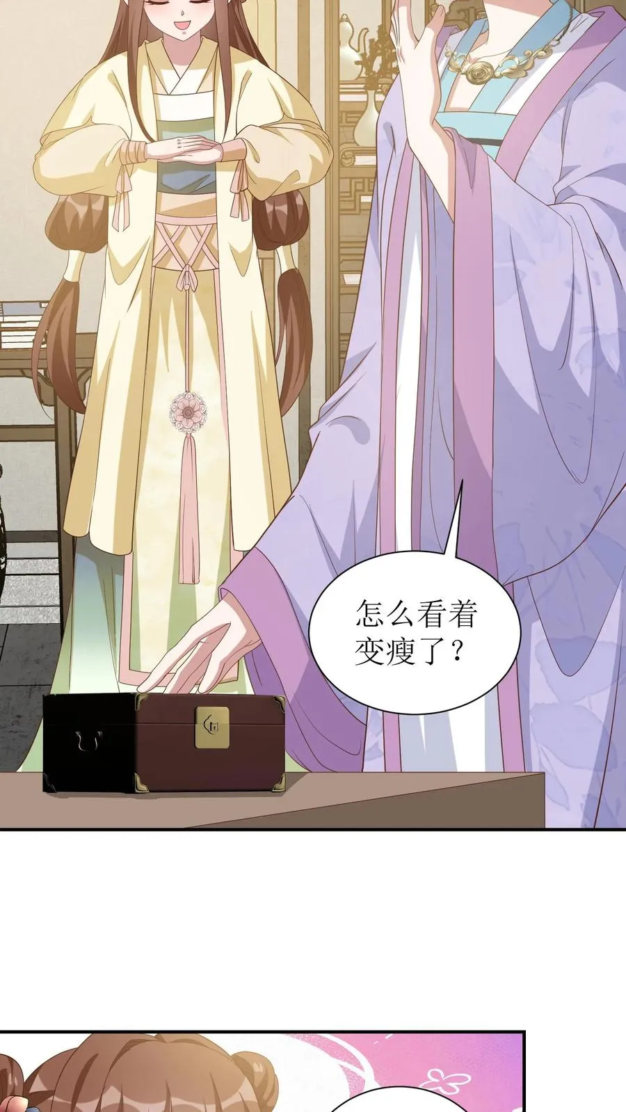 女配重生，这破剧情她不伺候了漫画,第48话 恋爱使人降智2图