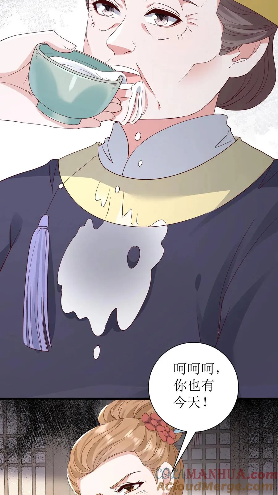 女配重生，这破剧情她不伺候了漫画,第134话 中蛊了1图