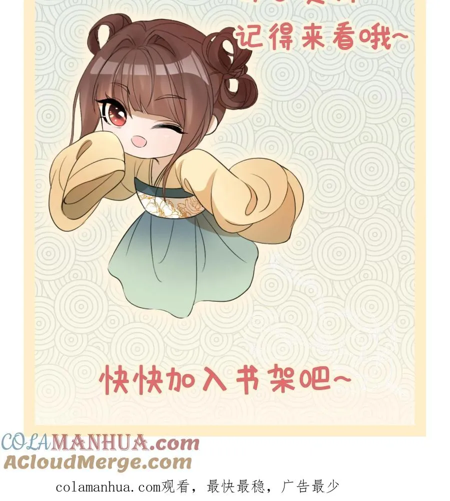 女配重生，这破剧情她不伺候了漫画,第160话 再遇故人1图