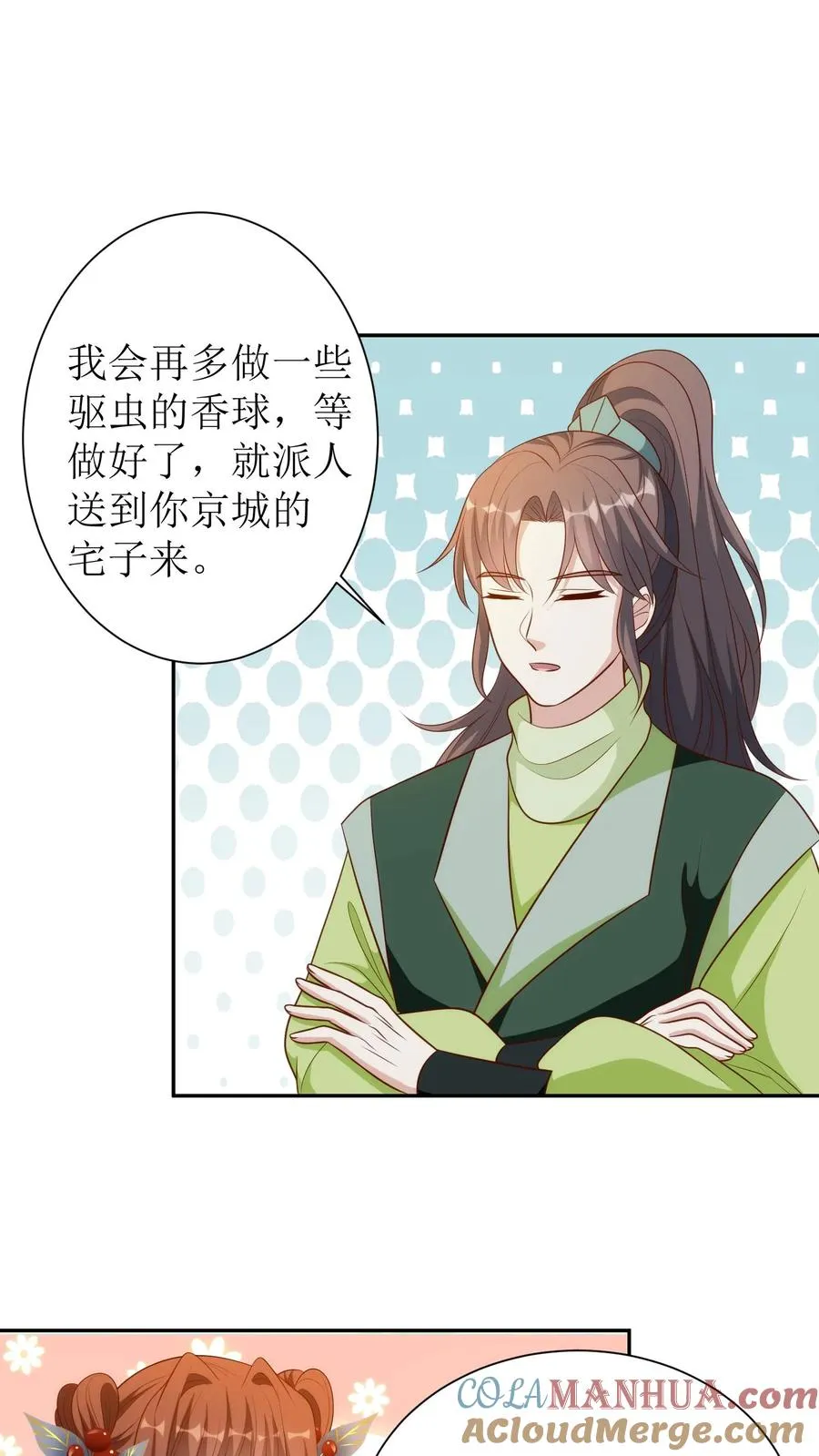女配重生，这破剧情她不伺候了漫画,第175话 埋伏1图
