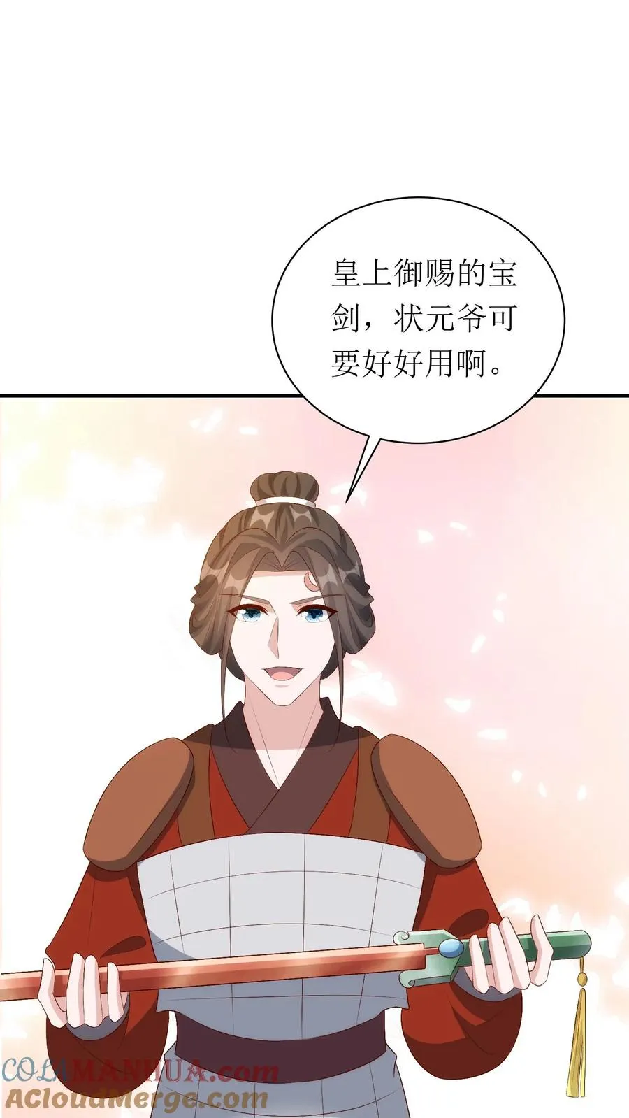女配重生，这破剧情她不伺候了漫画,第173话 化险为夷1图