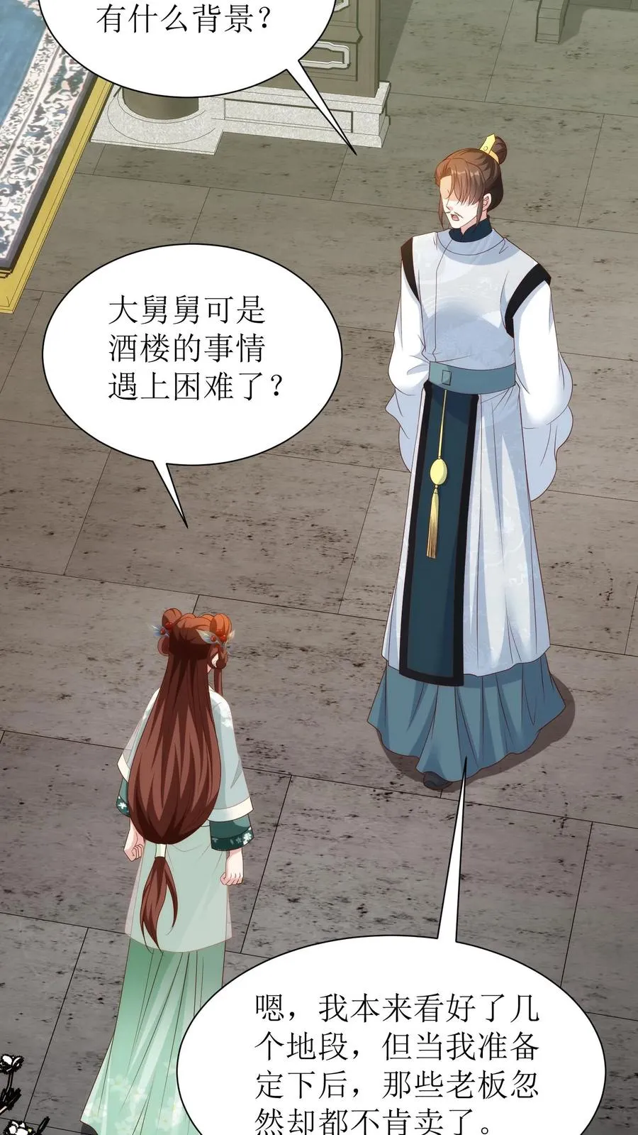女配重生，这破剧情她不伺候了漫画,第107话 火烧琼玉楼2图