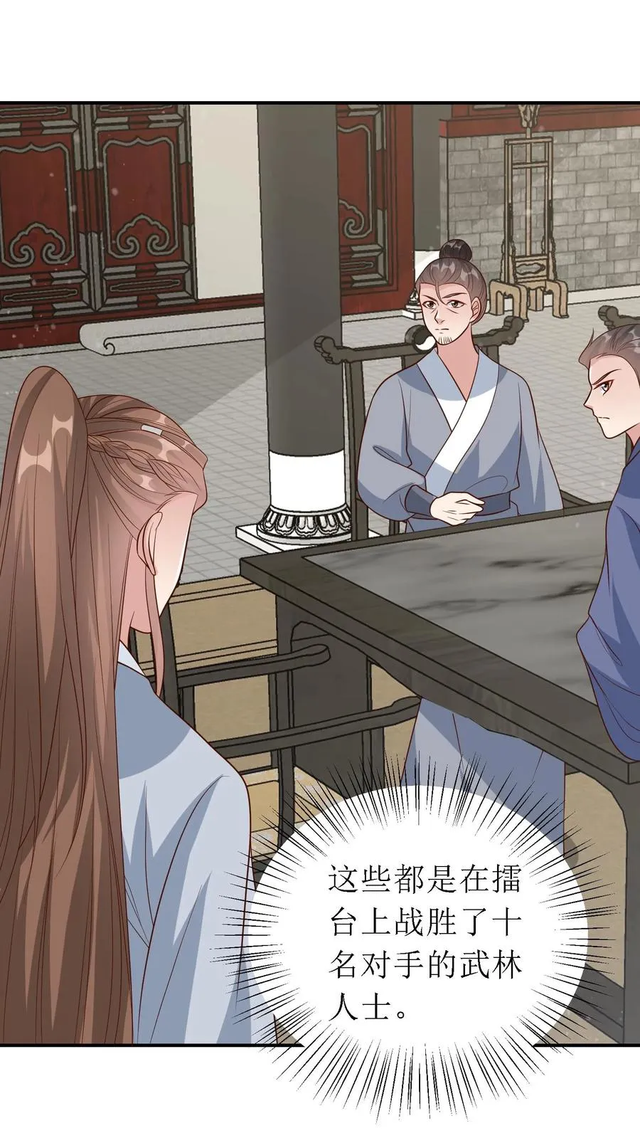 女配重生，这破剧情她不伺候了漫画,第166话 过目不忘2图